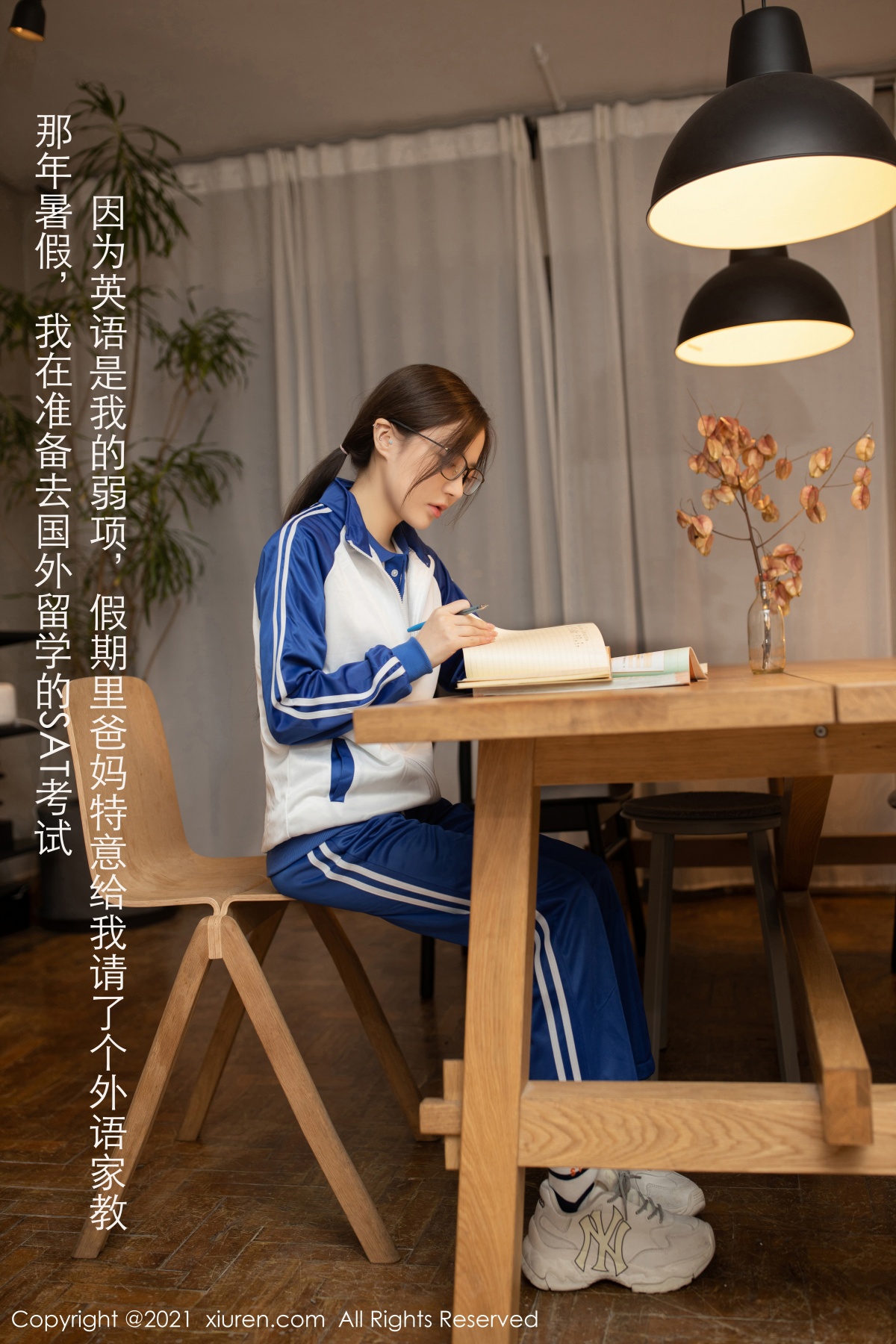 [XIUREN] 2021.01.07 鱼子酱Fish 秀人套图 第2张