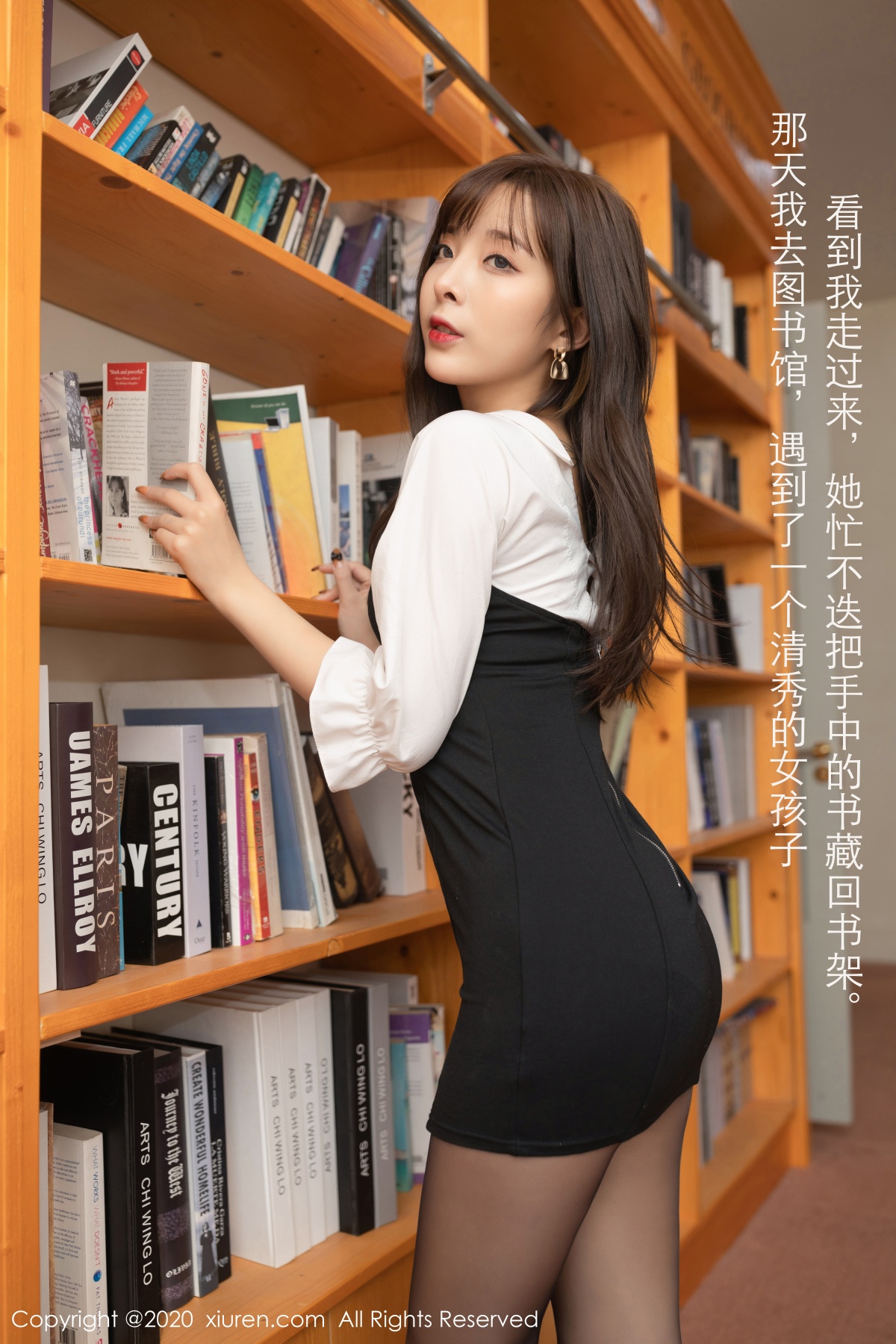[XIUREN] 2020.12.28 陈小喵 秀人套图 第5张