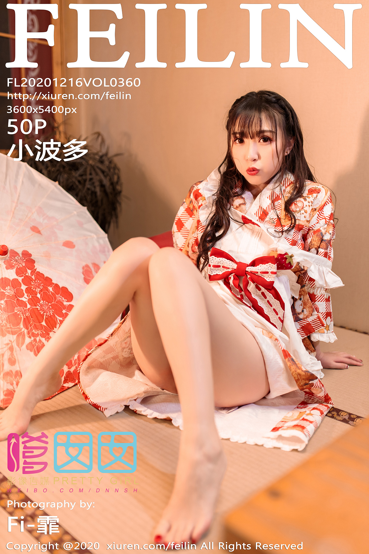 嗲囡囡- [FEILIN] 2020.12.16 VOL.360 小波多 秀人套图 第1张