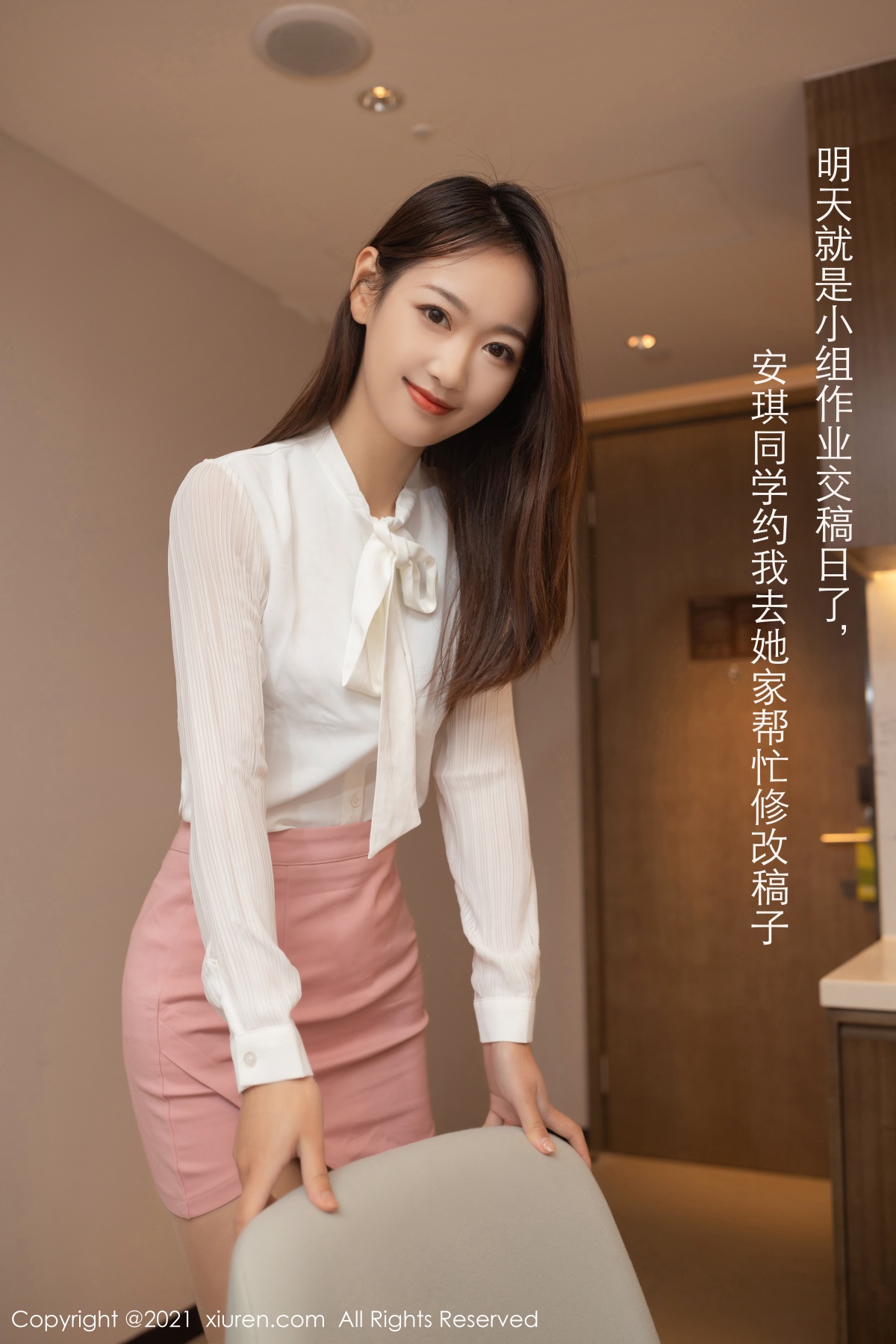 [XIUREN] 2021.03.09 唐安琪 秀人套图 第4张