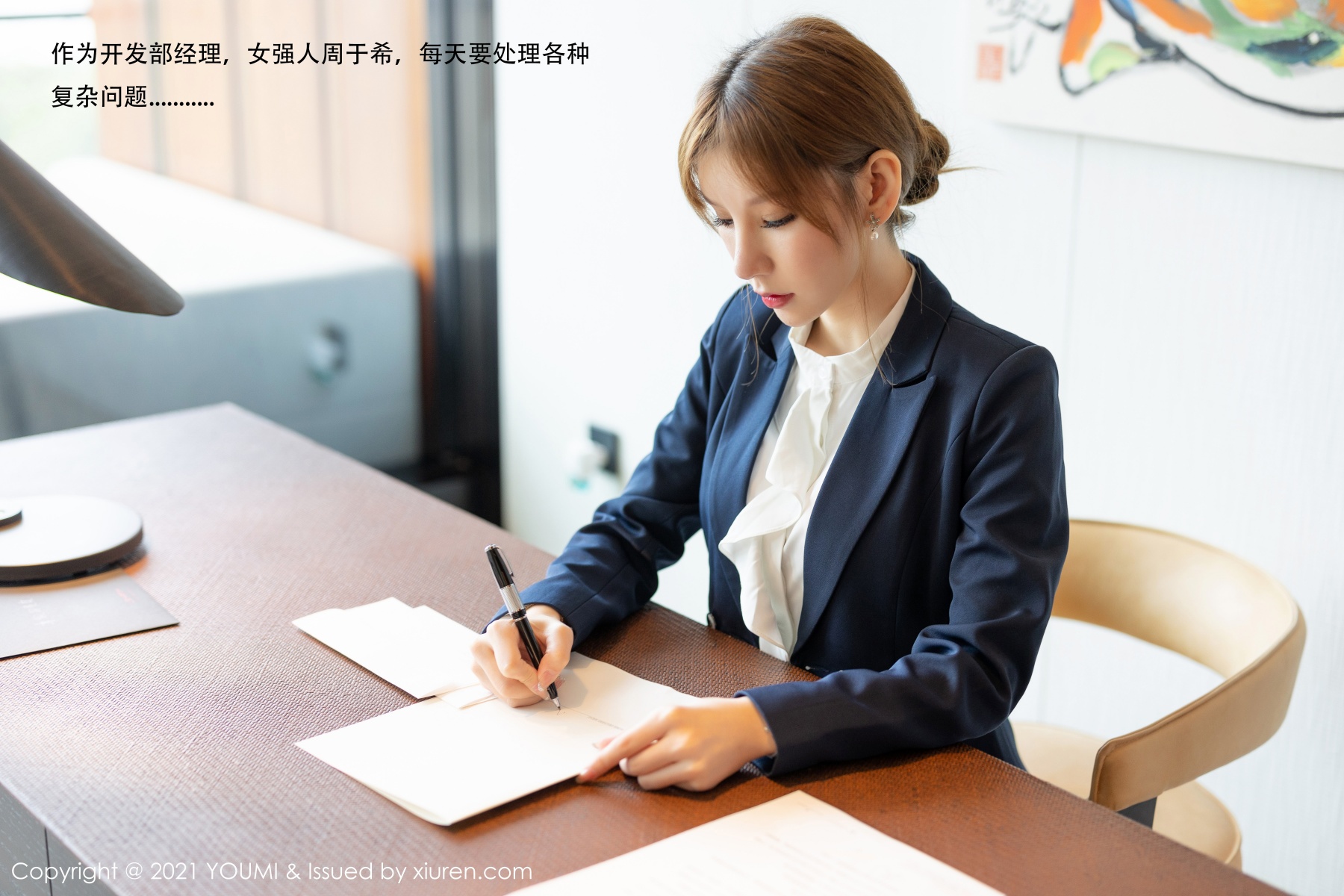 尤蜜荟 [YOUMI] 2021.02.26 VOL.606 周于希Sandy 秀人套图 第2张