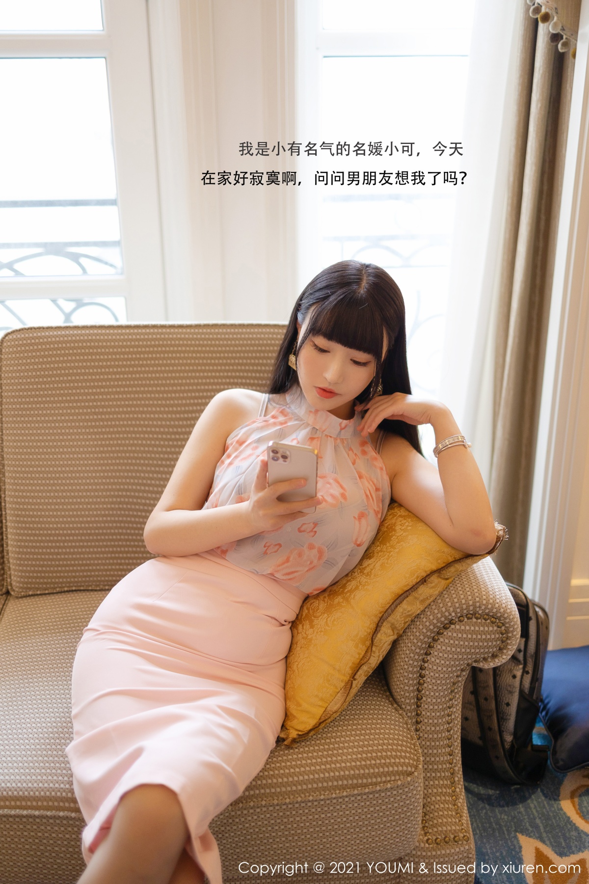 尤蜜荟 [YOUMI] 2021.02.05 VOL.599 朱可儿Flower 秀人套图 第2张