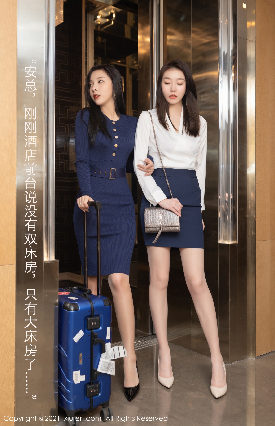 [XIUREN] 2021.04.01 模特合集 秀人套图 第2张