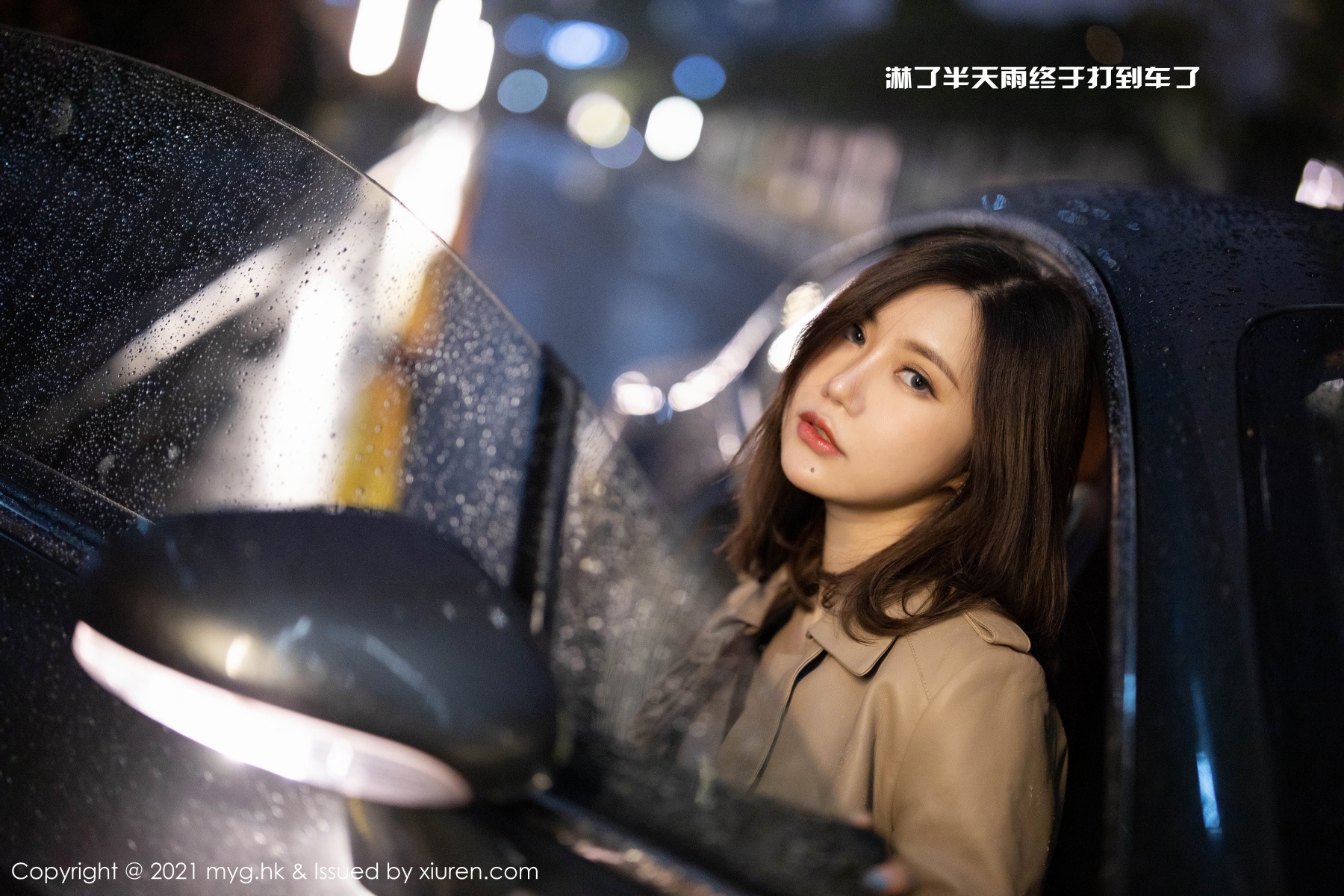 美媛馆 [MyGirl] 2021.03.22 VOL.500 绮里嘉Carina 秀人套图 第3张
