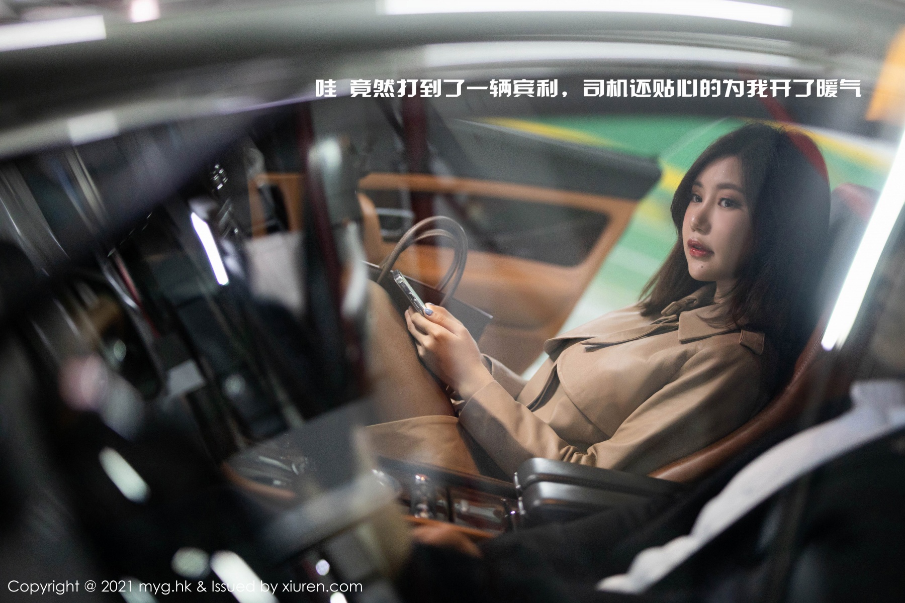 美媛馆 [MyGirl] 2021.03.22 VOL.500 绮里嘉Carina 秀人套图 第4张