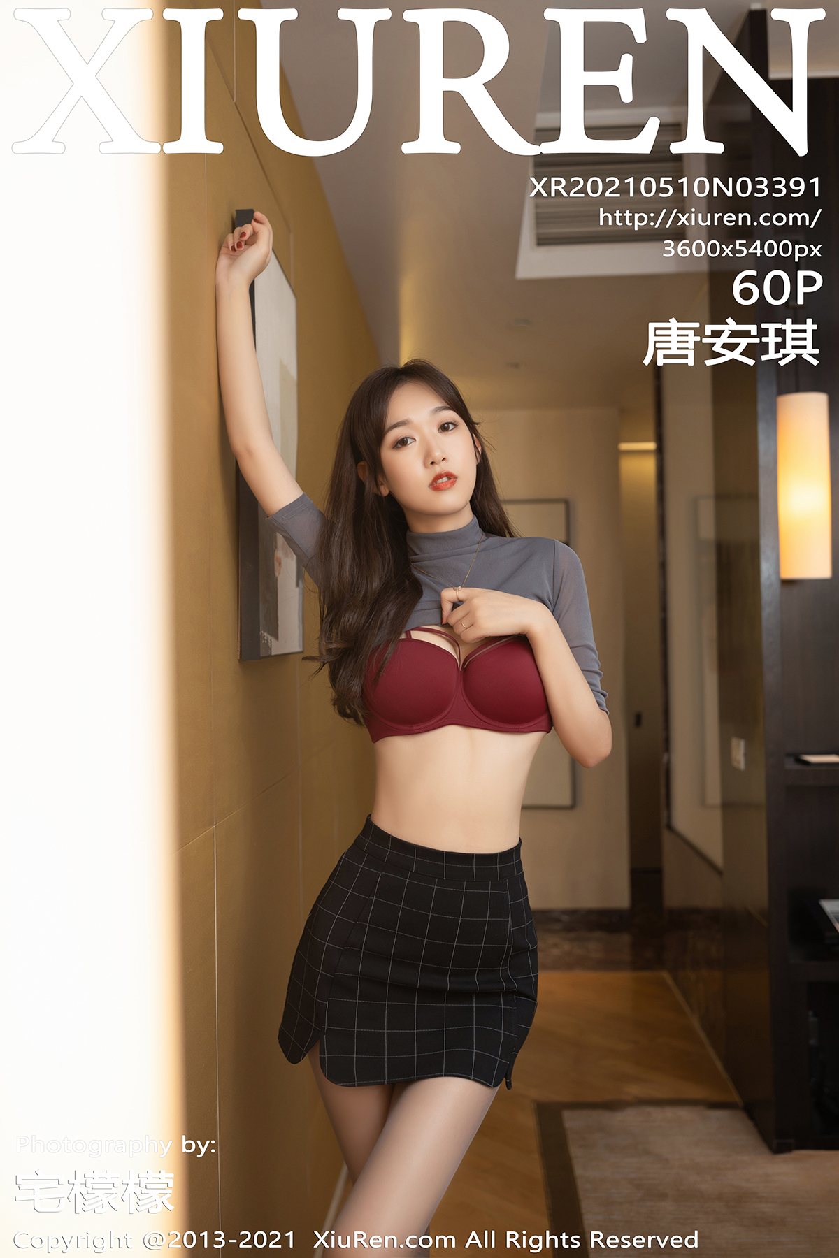 秀人 [XIUREN] 2021.05.10 唐安琪