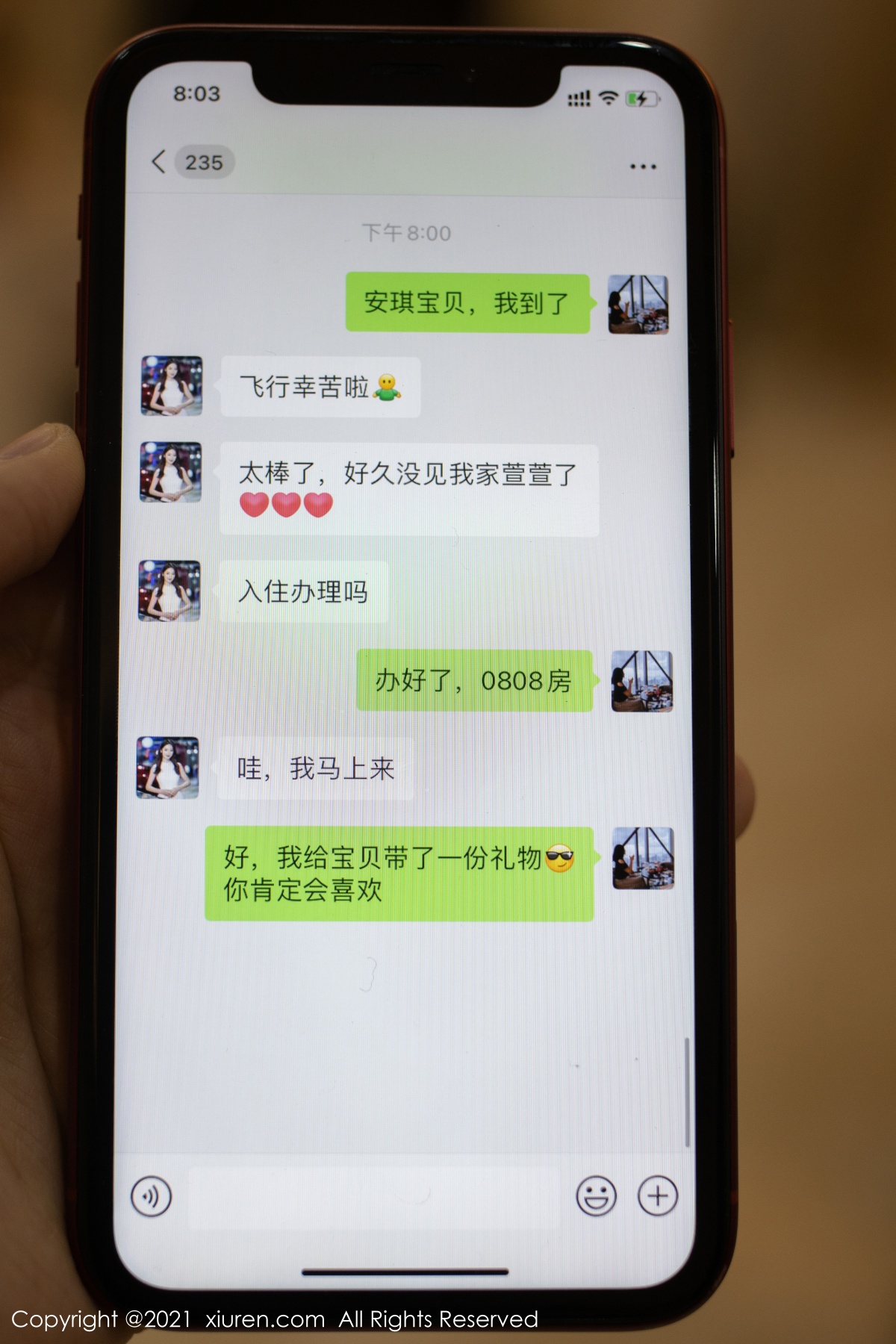 秀人 陆萱萱 [XIUREN] 2021.04.30 模特合集 秀人套图 第2张
