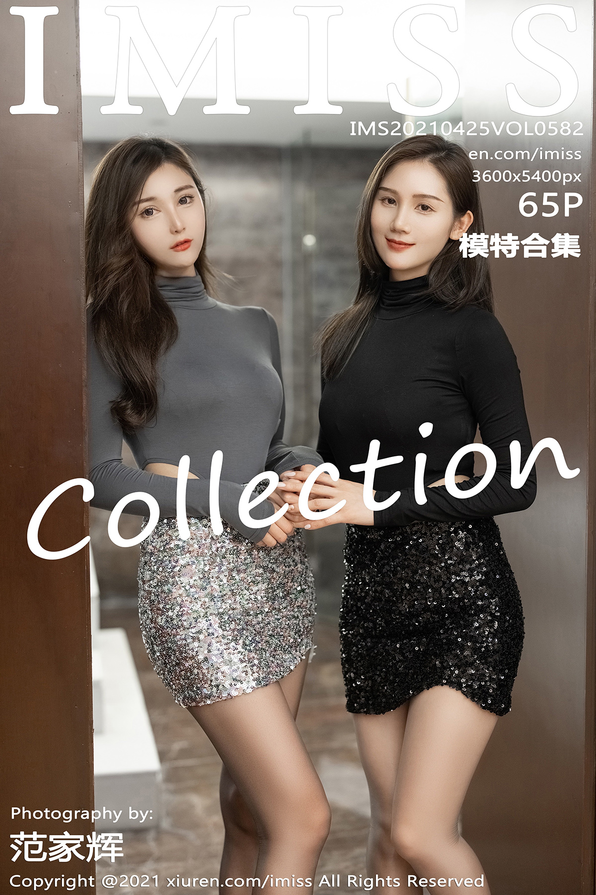 爱蜜社 [IMISS] 2021.04.25 VOL.582 Lavinia肉肉