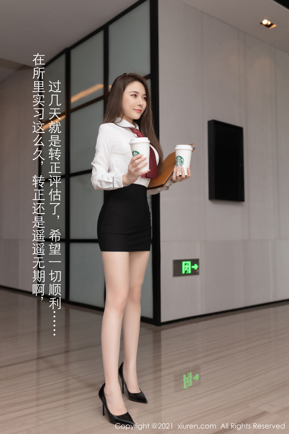 [XIUREN] 2021.04.23 鱼子酱Fish 秀人套图 第2张