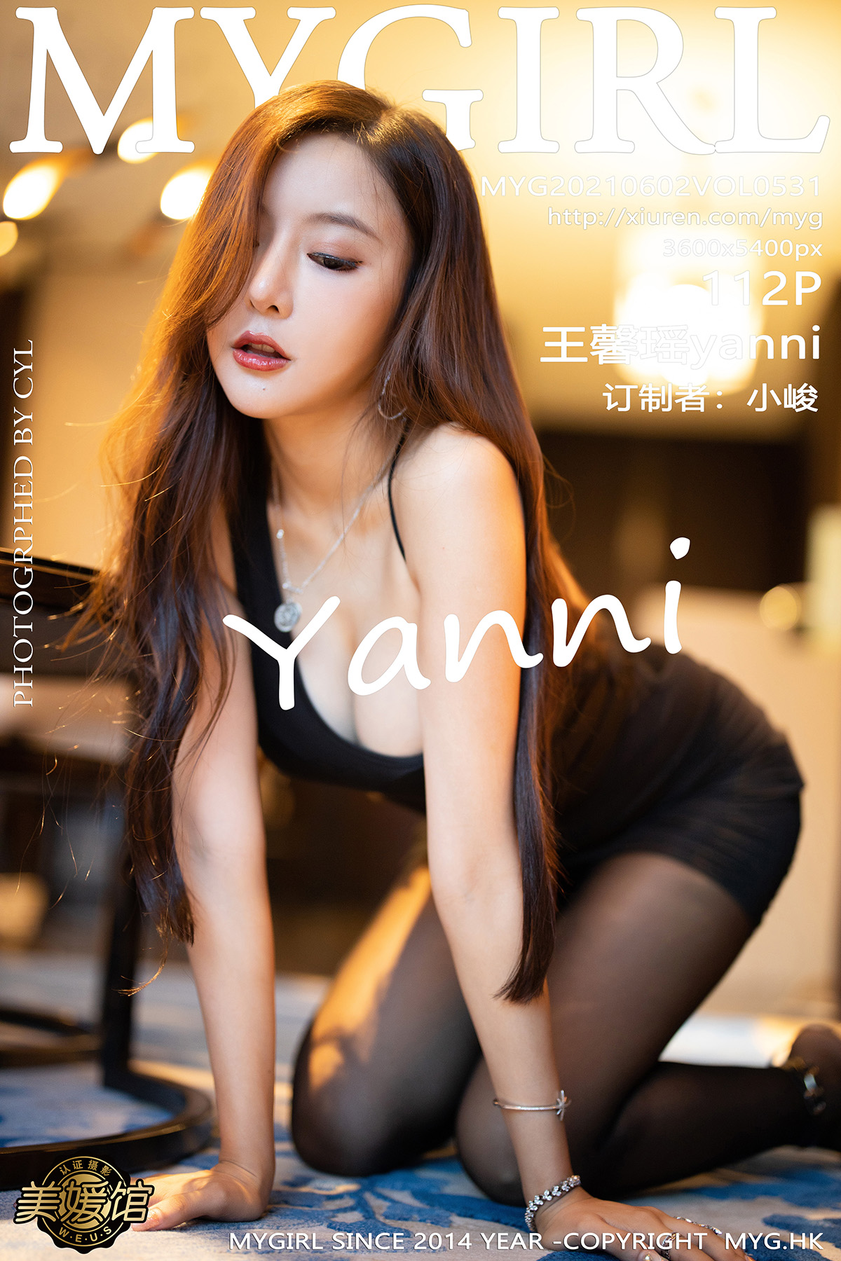 美媛馆 [MyGirl] 2021.06.02 VOL.531 王馨瑶yanni 秀人套图 第2张