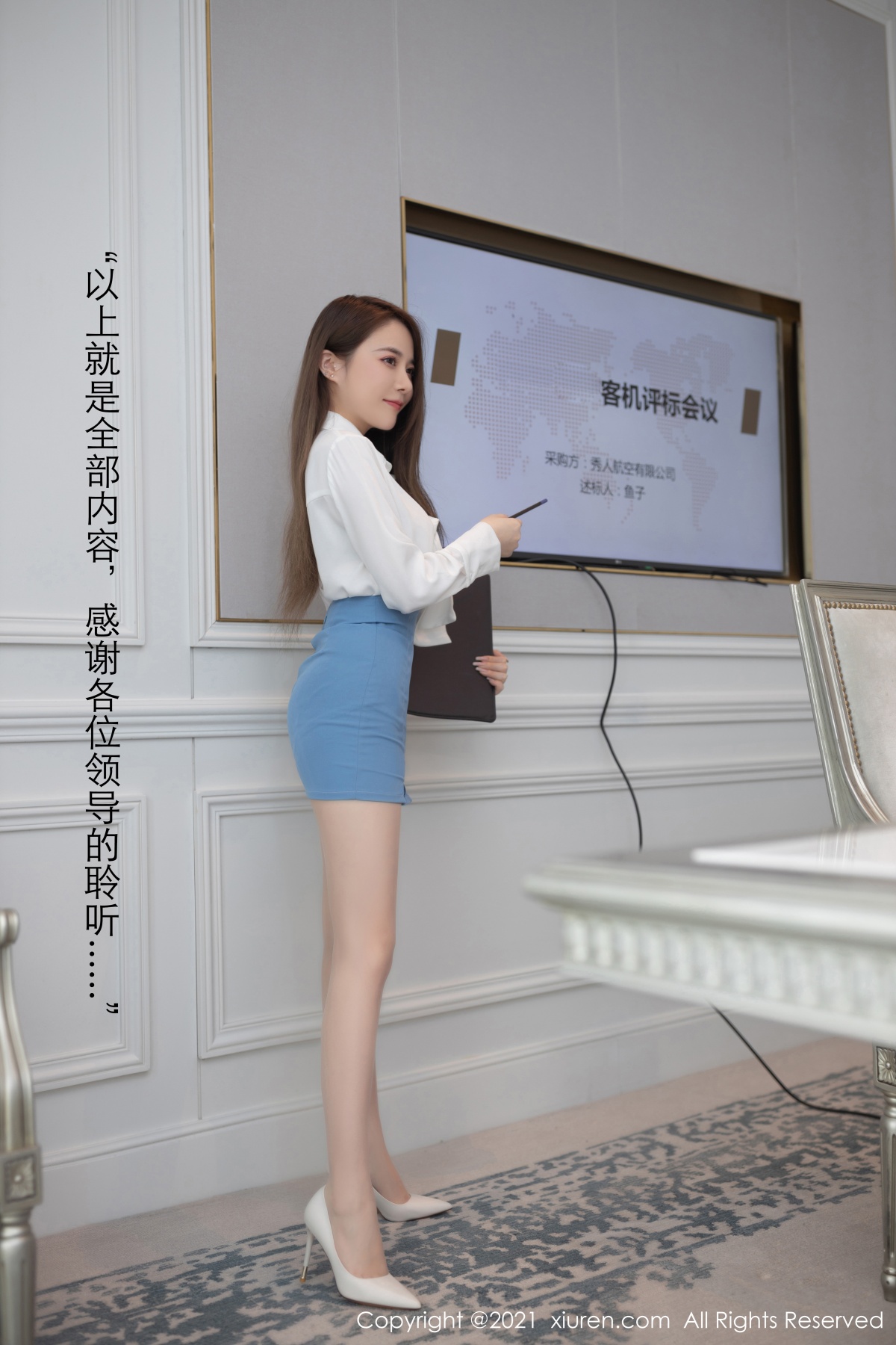 秀人 [XIUREN] 2021.05.28 鱼子酱Fish 秀人套图 第2张