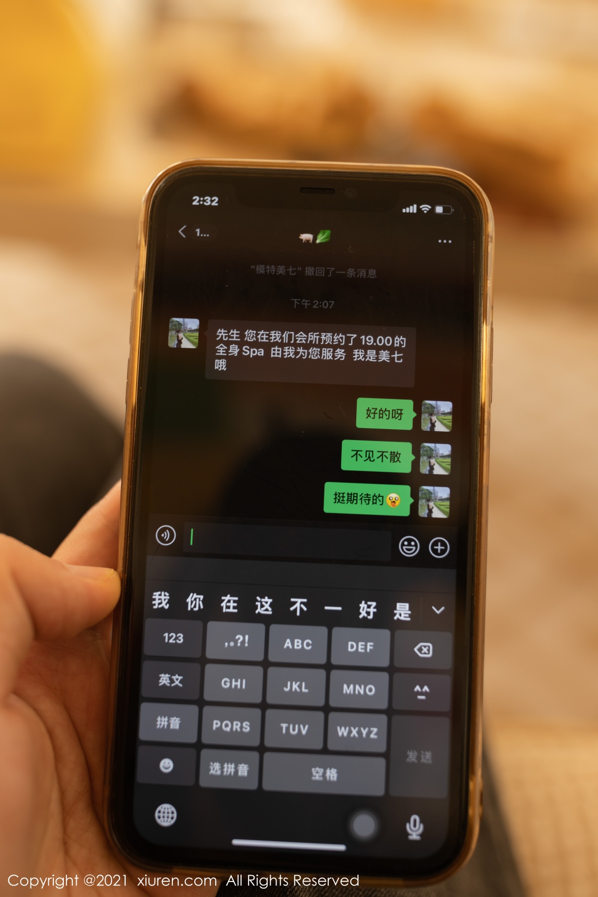 秀人 [XIUREN] 2021.07.05 美七 Mia 秀人套图 第2张