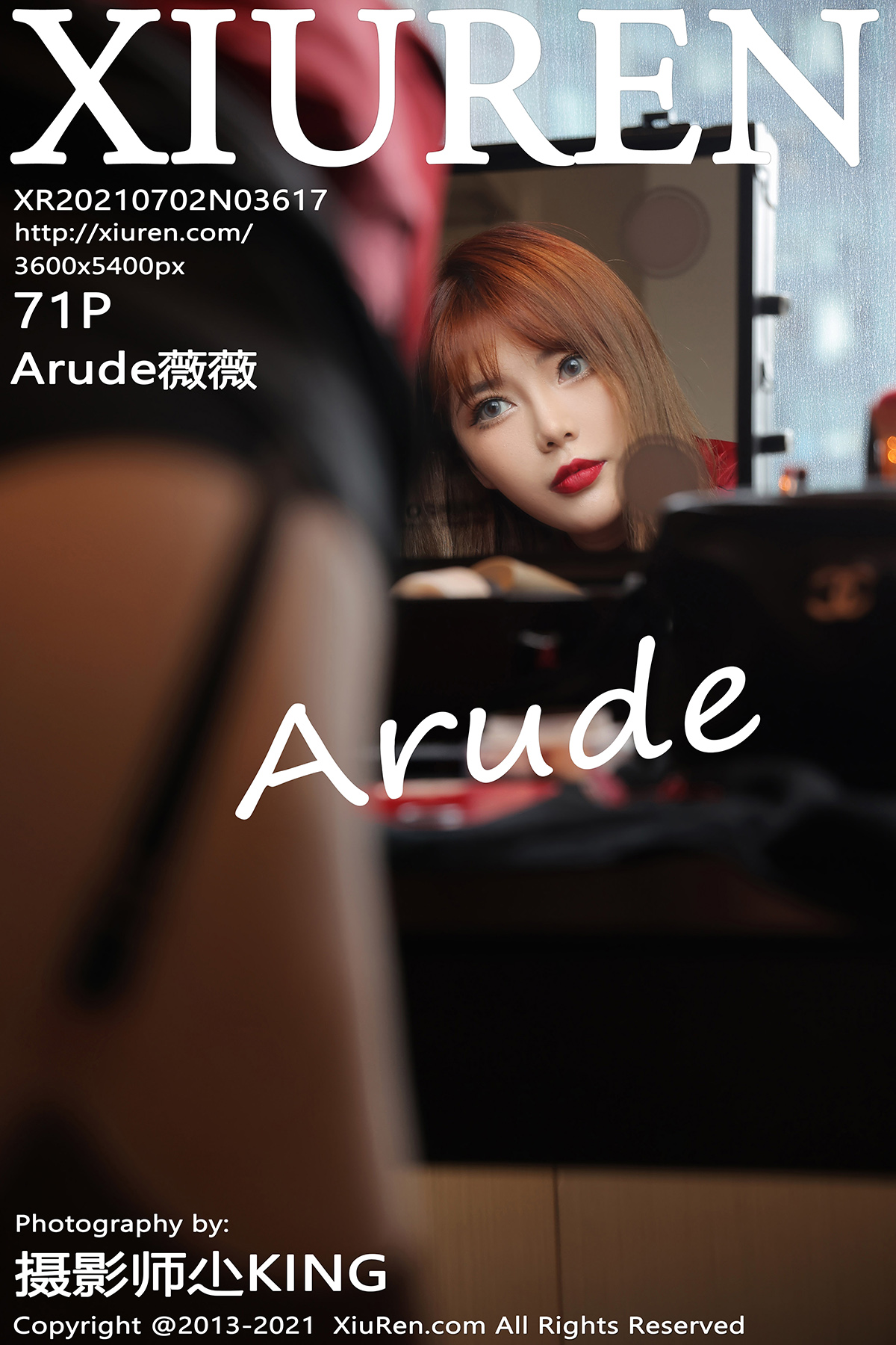 秀人 [XIUREN] 2021.07.02 Arude薇薇