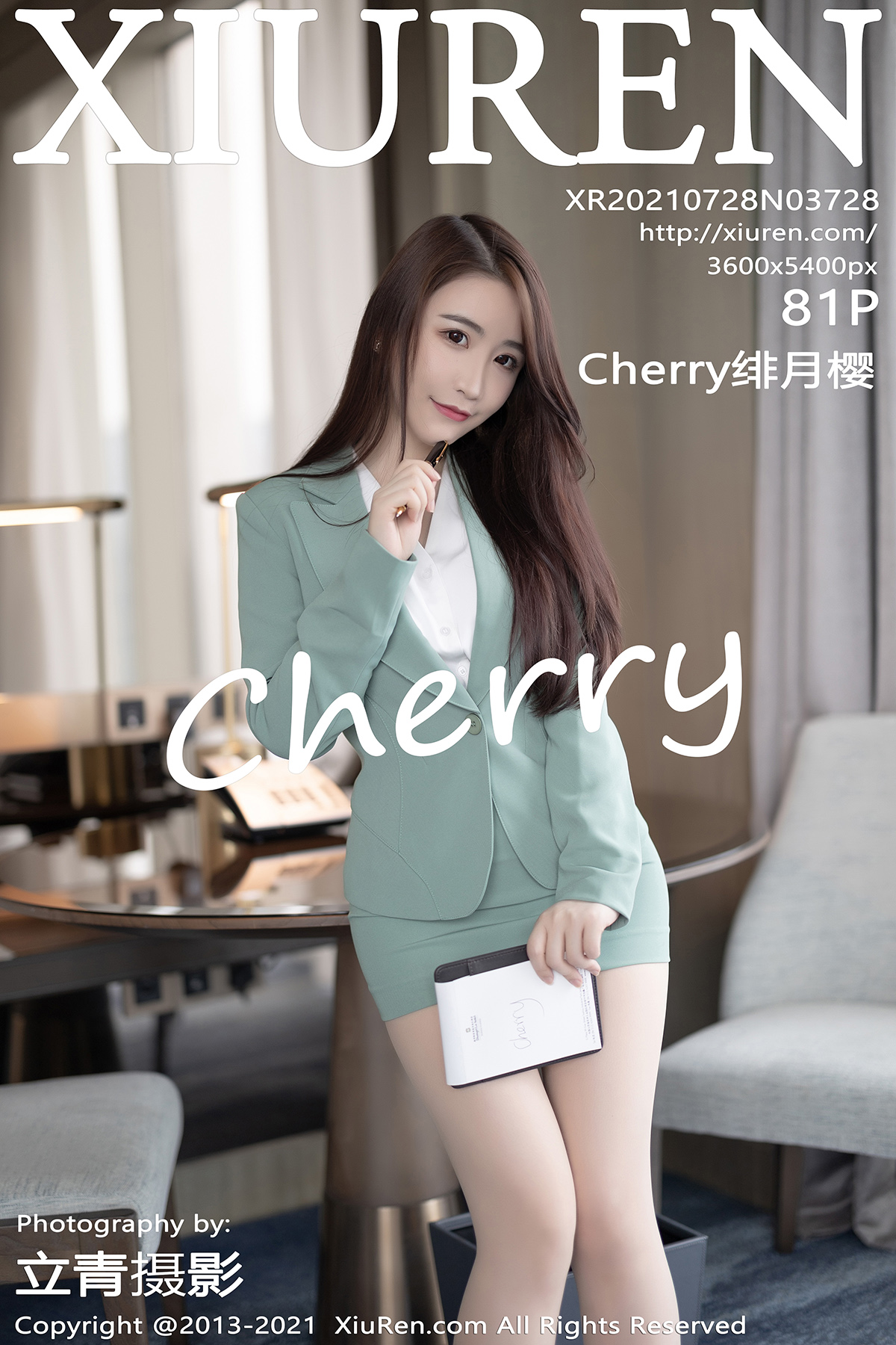 秀人 [XIUREN] 2021.07.28 Cherry绯月樱