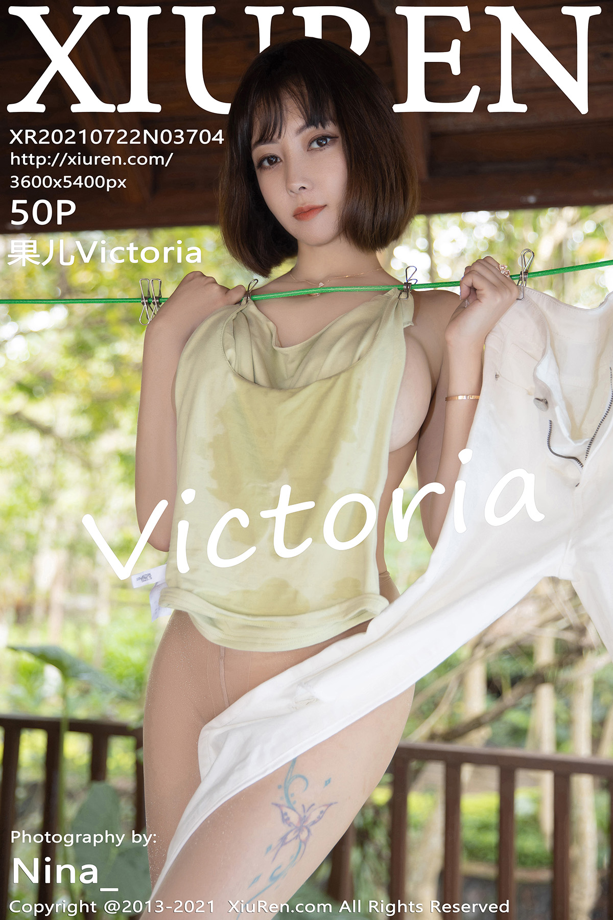 秀人 [XIUREN] 2021.07.20 果儿Victoria