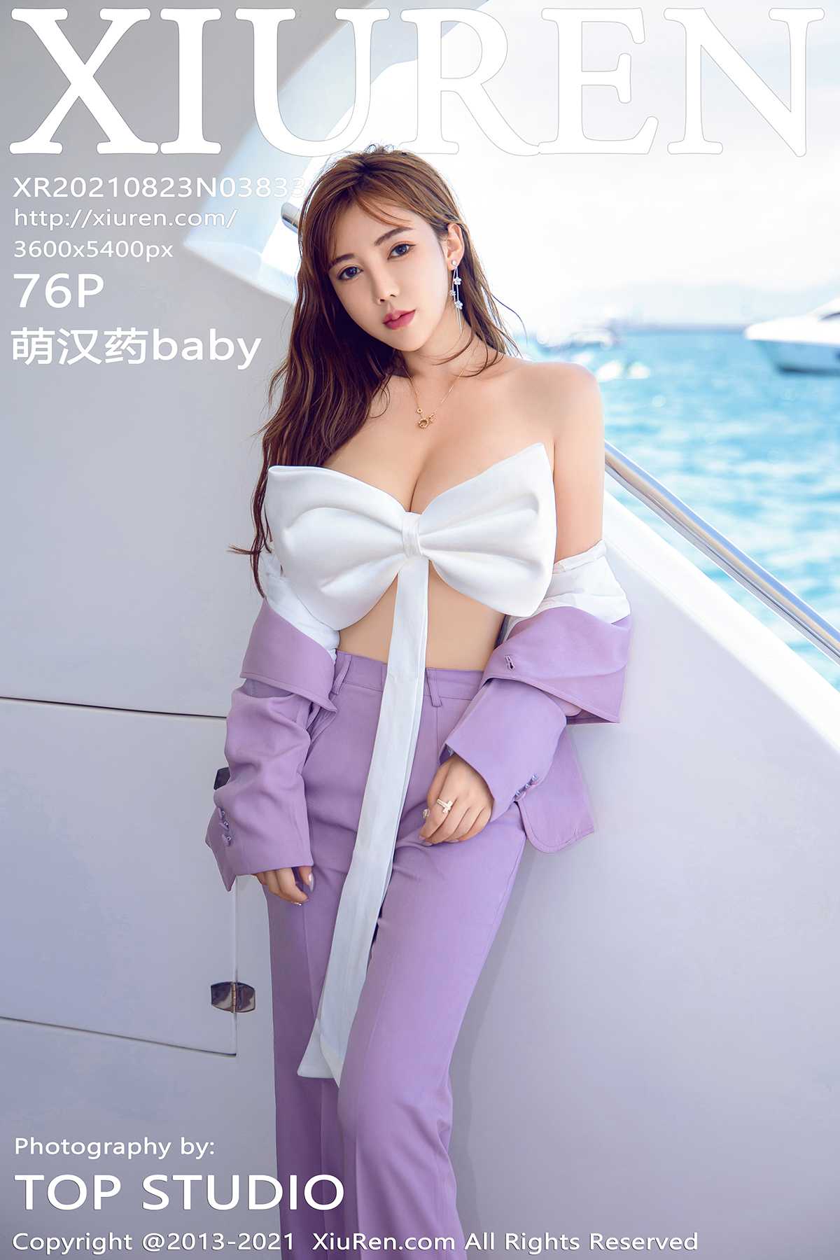 秀人 [XIUREN] 2021.08.23 萌汉药baby