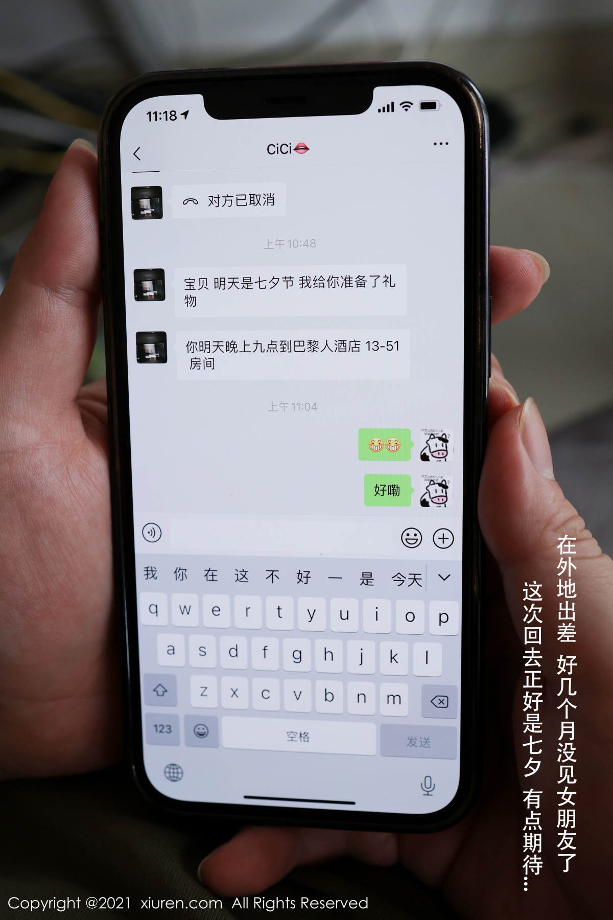 秀人 [XIUREN] 2021.08.16 夏西CiCi 秀人套图 第2张