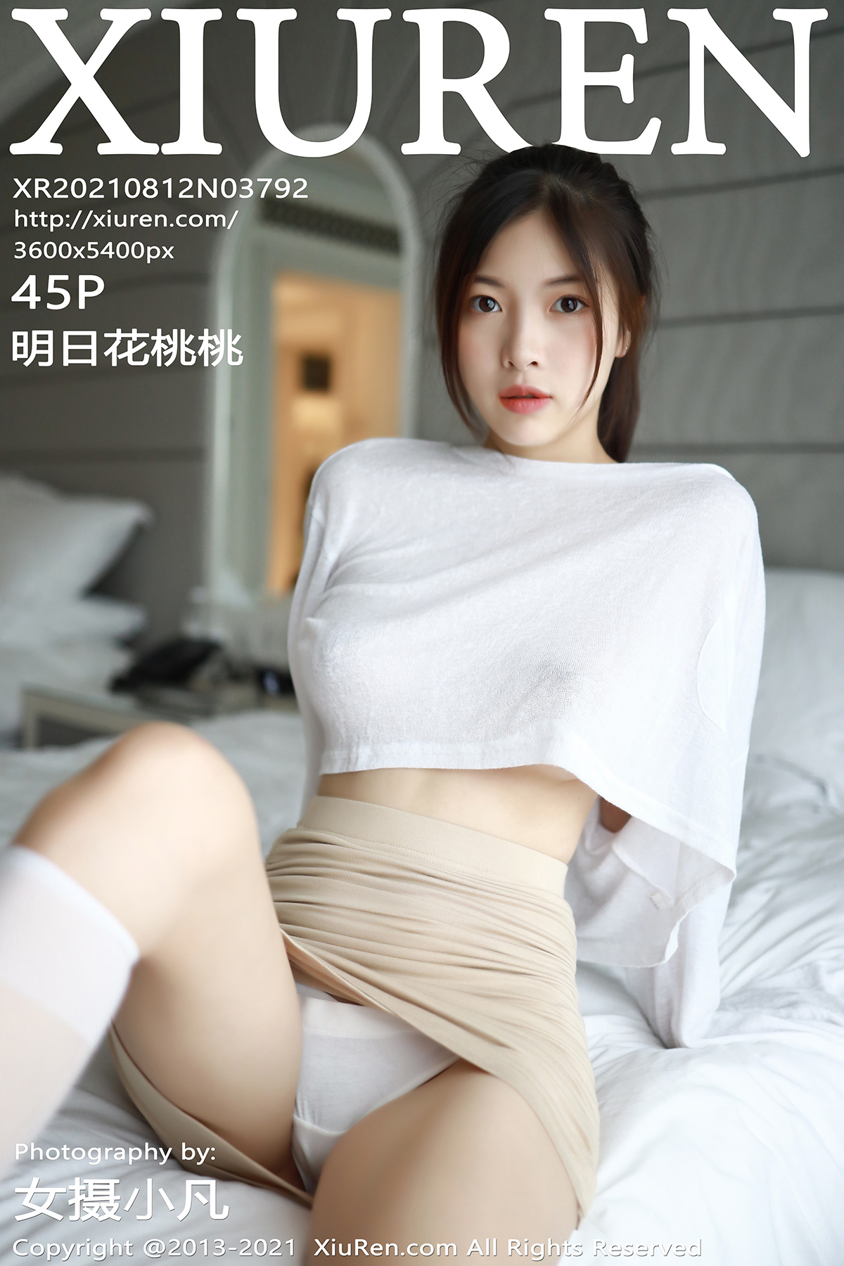 秀人 [XIUREN] 2021.08.12 明日花桃桃