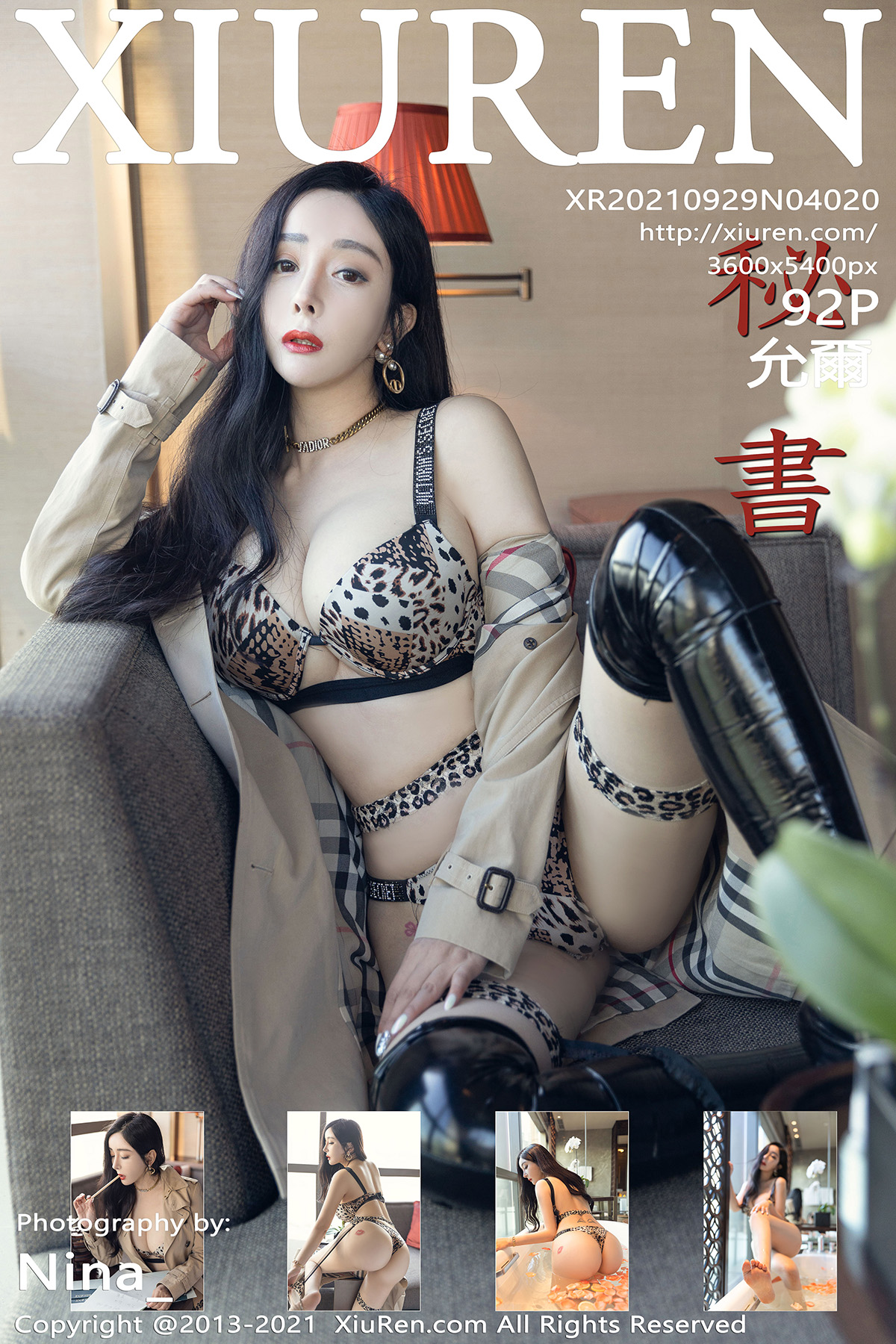秀人 [XIUREN] 2021.09.29 允爾