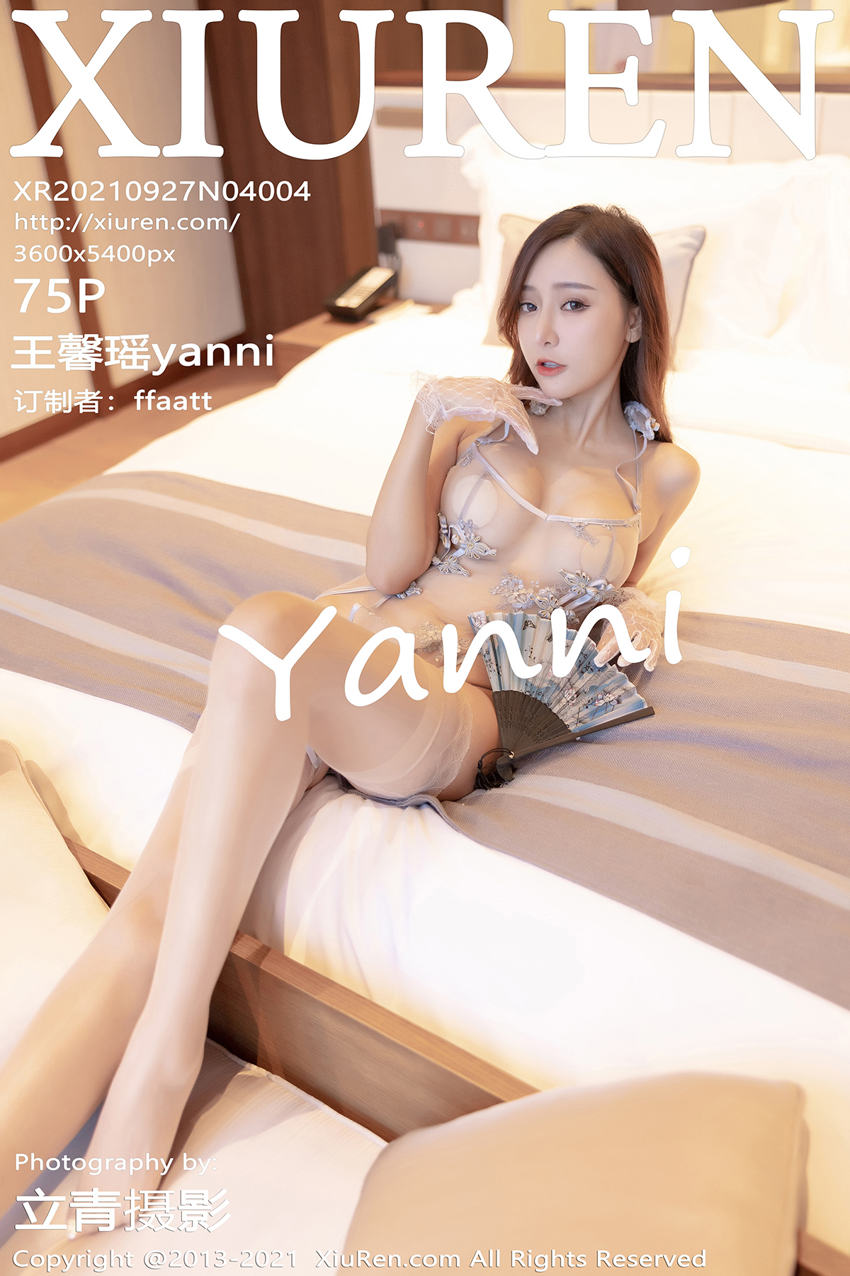 秀人 [XIUREN] 2021.09.27 王馨瑶yanni