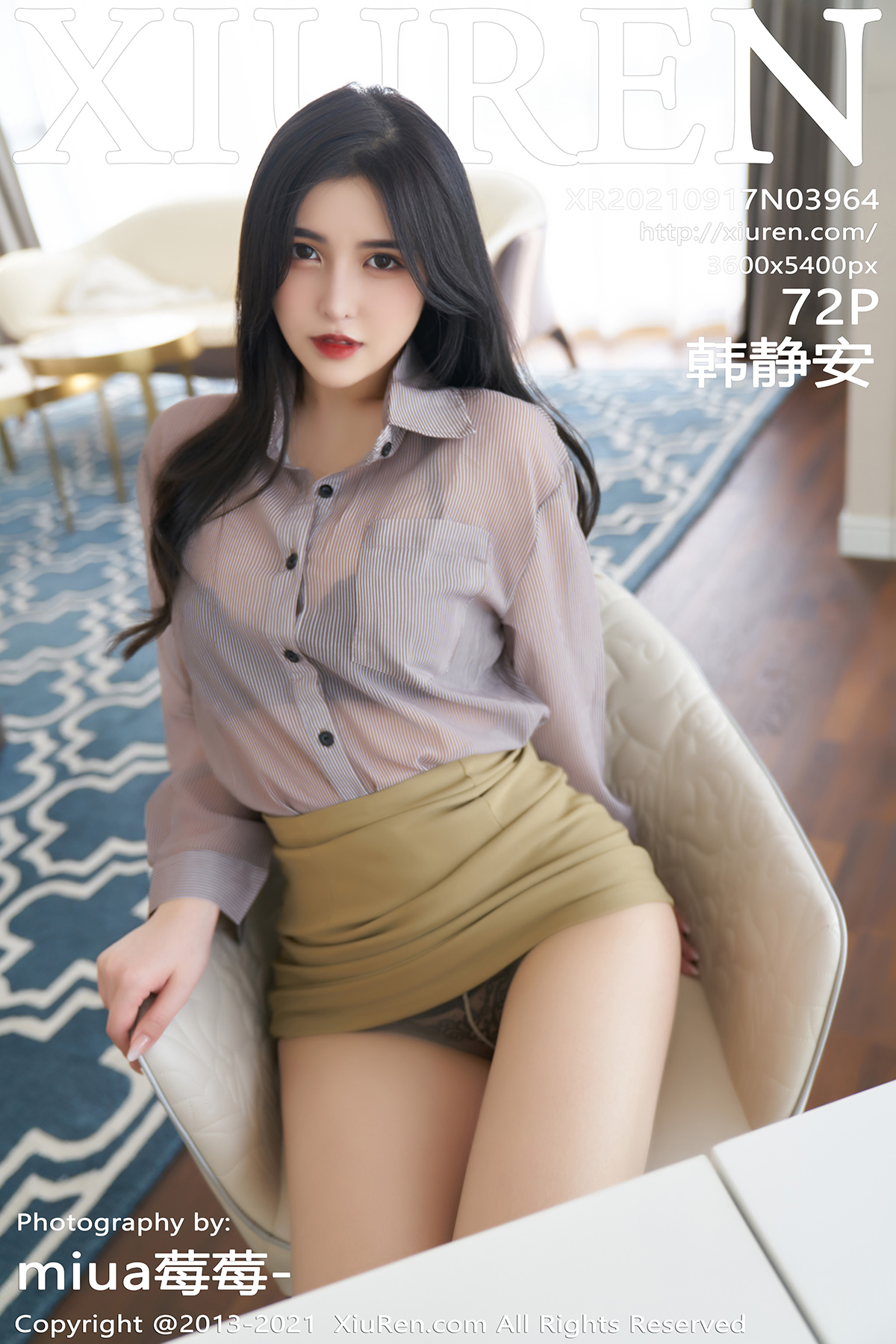 秀人 [XIUREN] 2021.09.17 韩静安