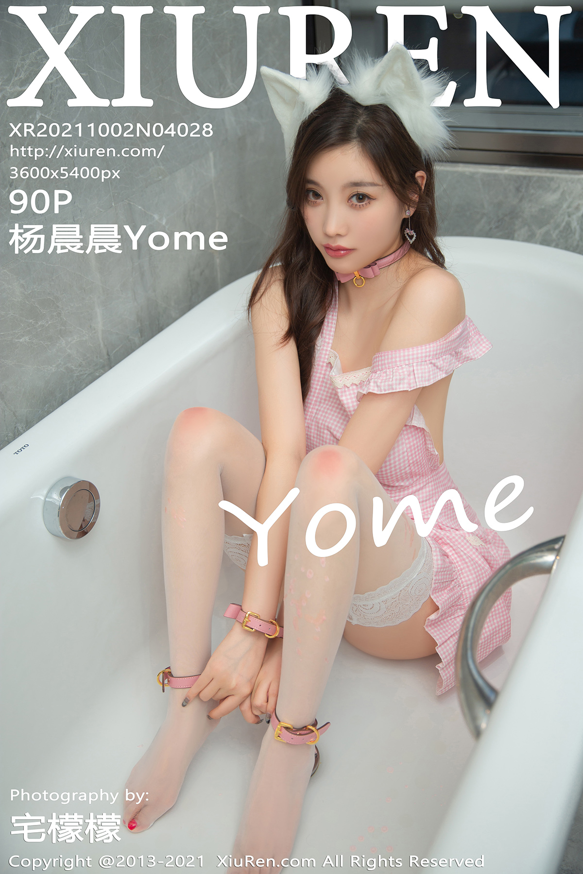 秀人 [XIUREN] 2021.10.02 杨晨晨Yome