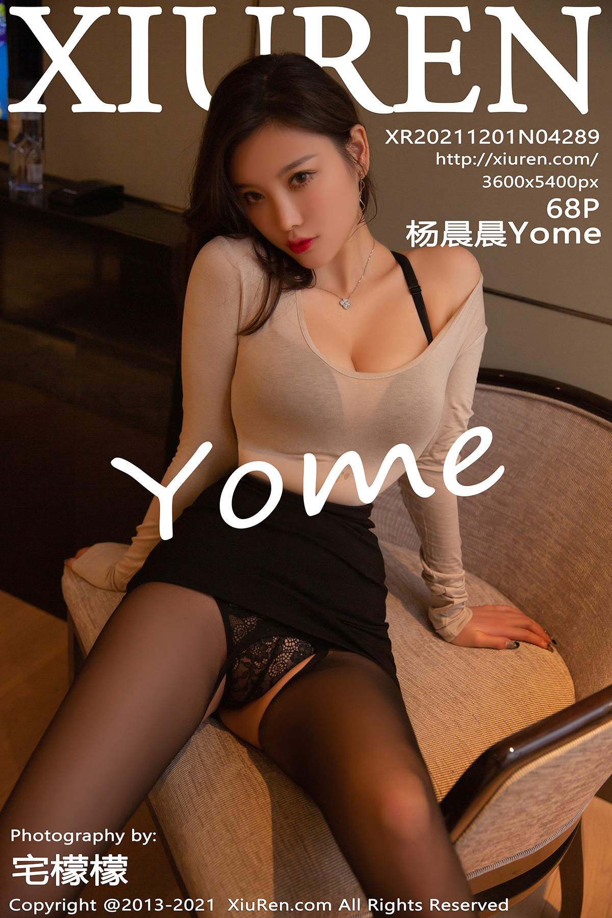 秀人 [XIUREN] 2021.12.01 杨晨晨Yome