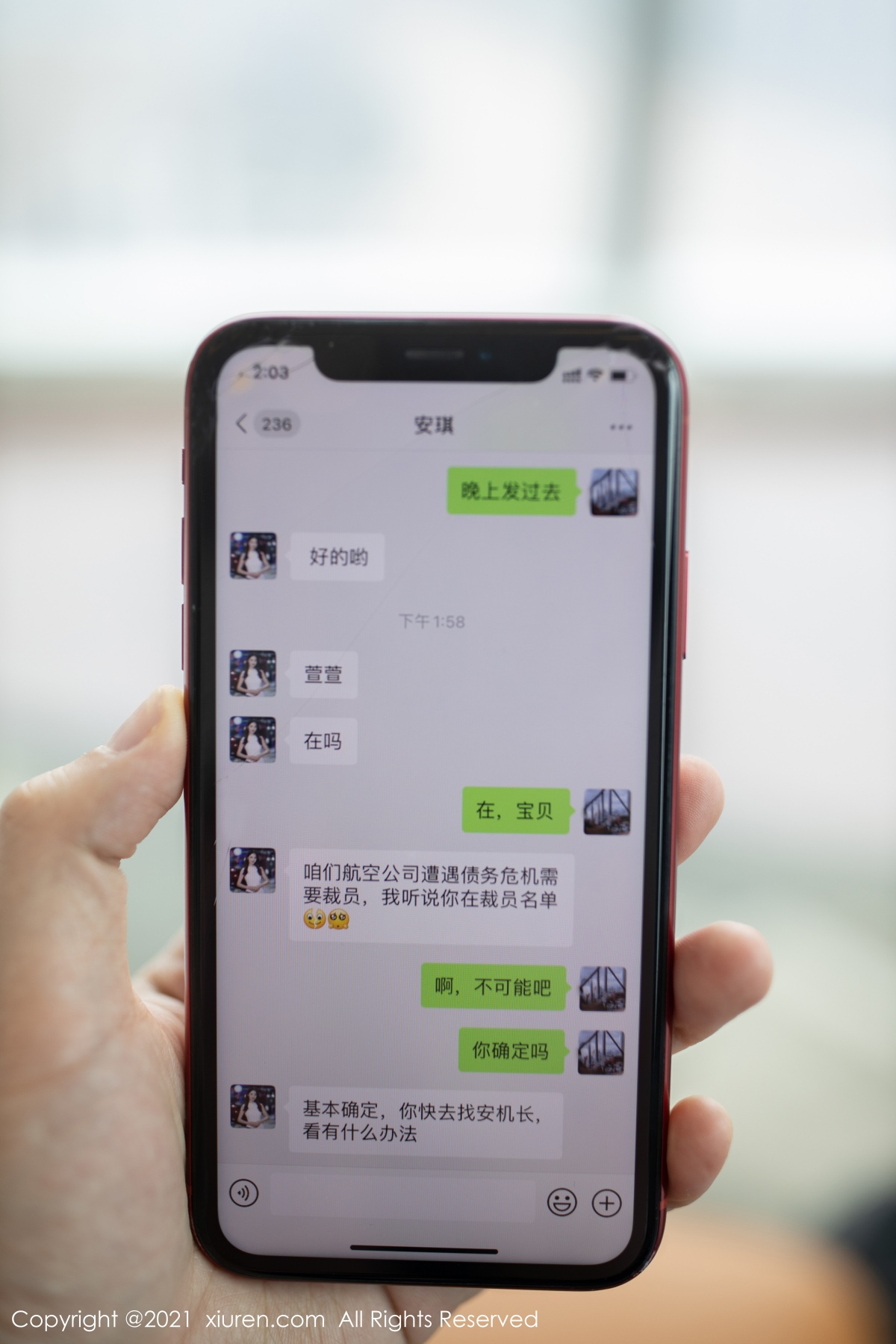 秀人 [XIUREN] 2021.12.30 安然Maleah 秀人套图 第2张