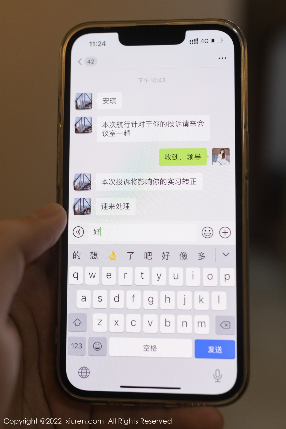 秀人 [XIUREN] 2022.02.07 唐安琪 秀人套图 第2张