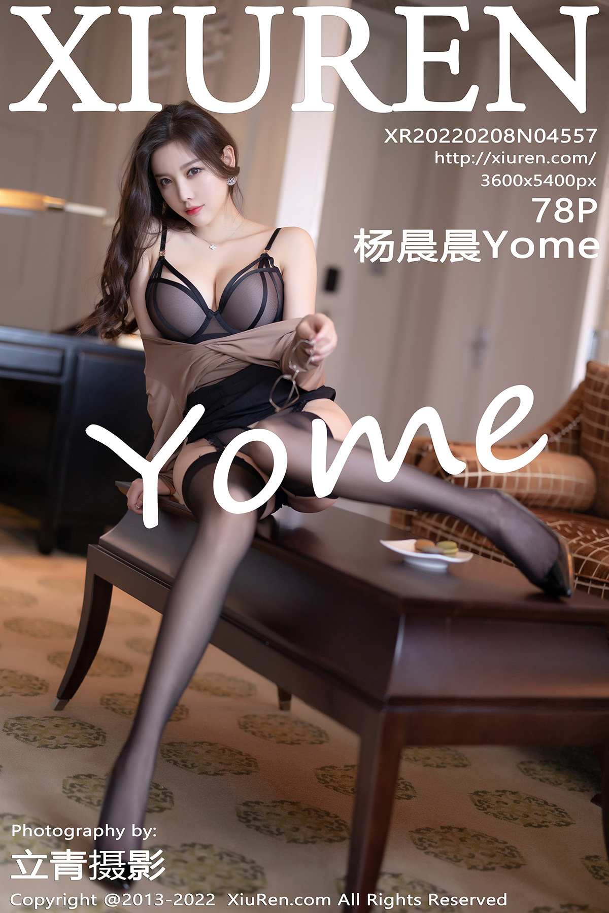 秀人 [XIUREN] 2022.02.08 杨晨晨Yome