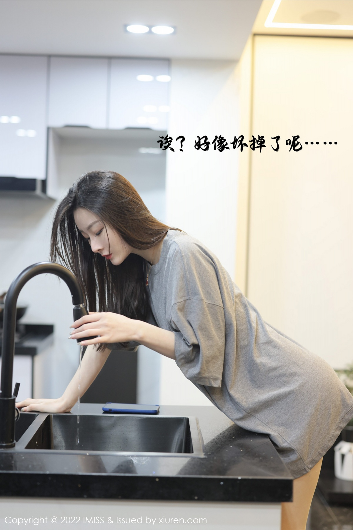 爱蜜社 [IMISS] 2022.02.22 VOL.667 逗逗doudou 秀人套图 第4张