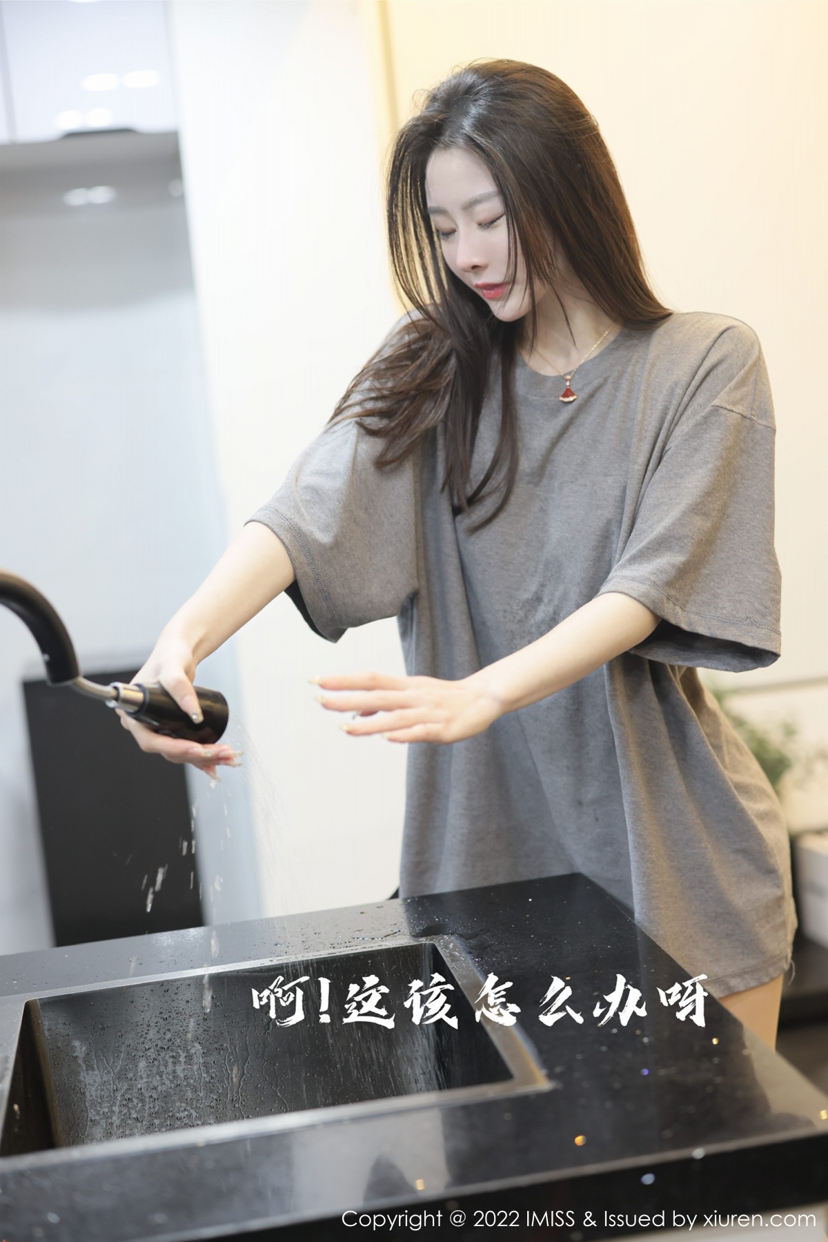 爱蜜社 [IMISS] 2022.02.22 VOL.667 逗逗doudou 秀人套图 第5张