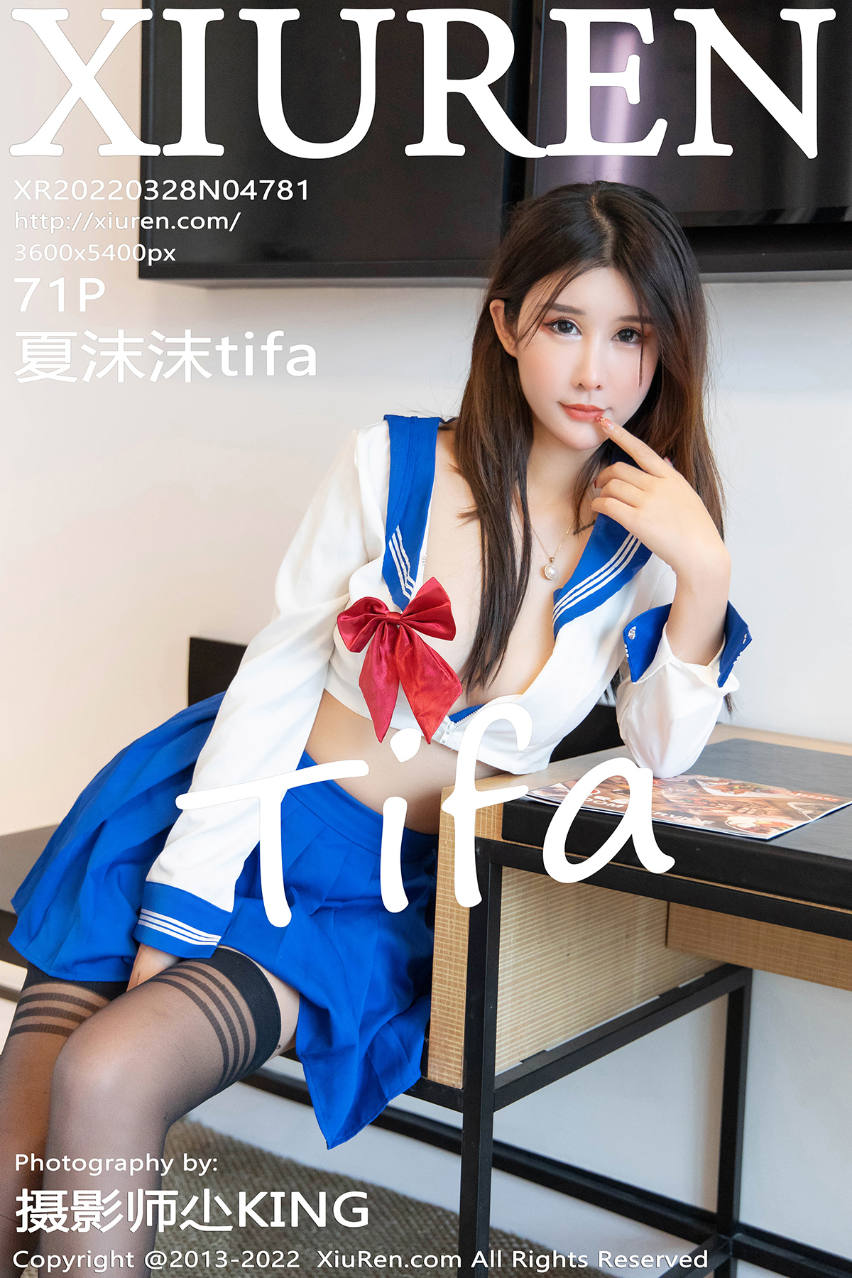 秀人 [XIUREN] 2022.03.28 夏沫沫tifa