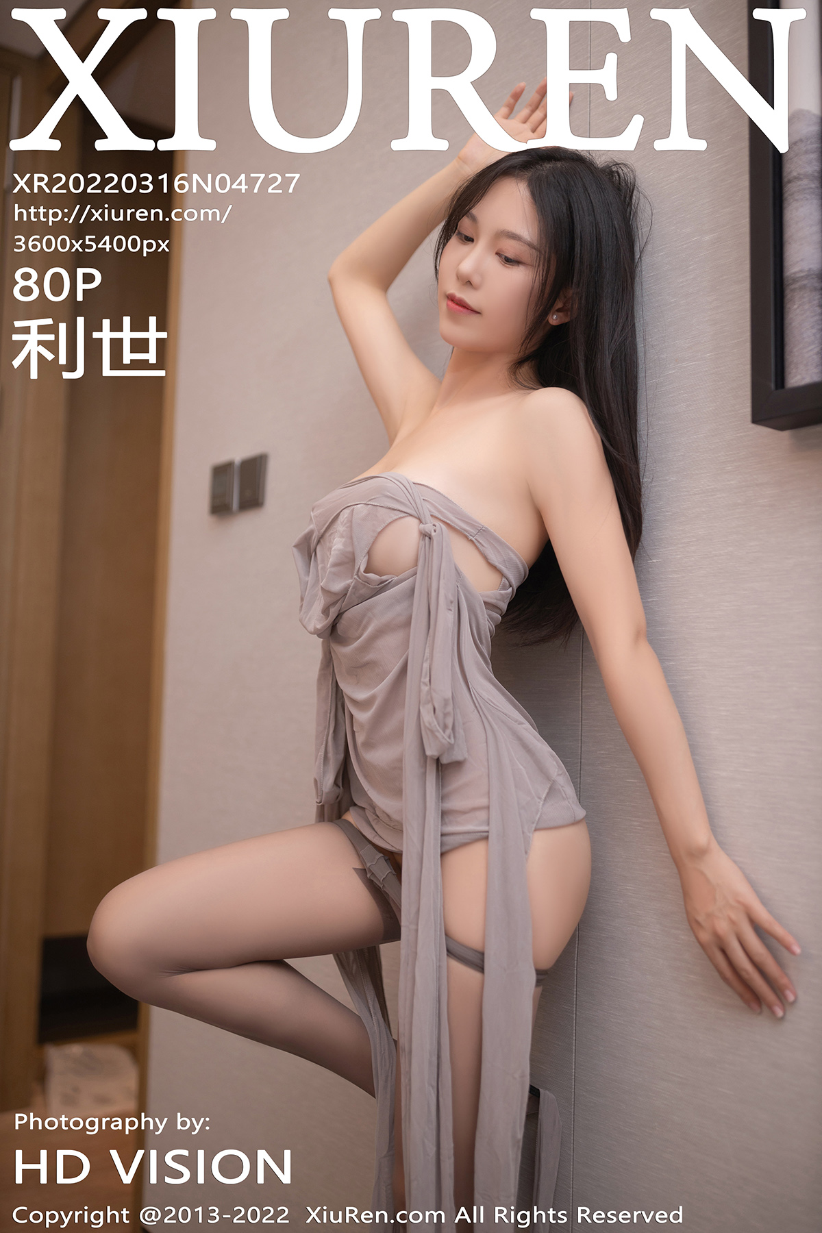 秀人 [XIUREN] 2022.03.16 利世