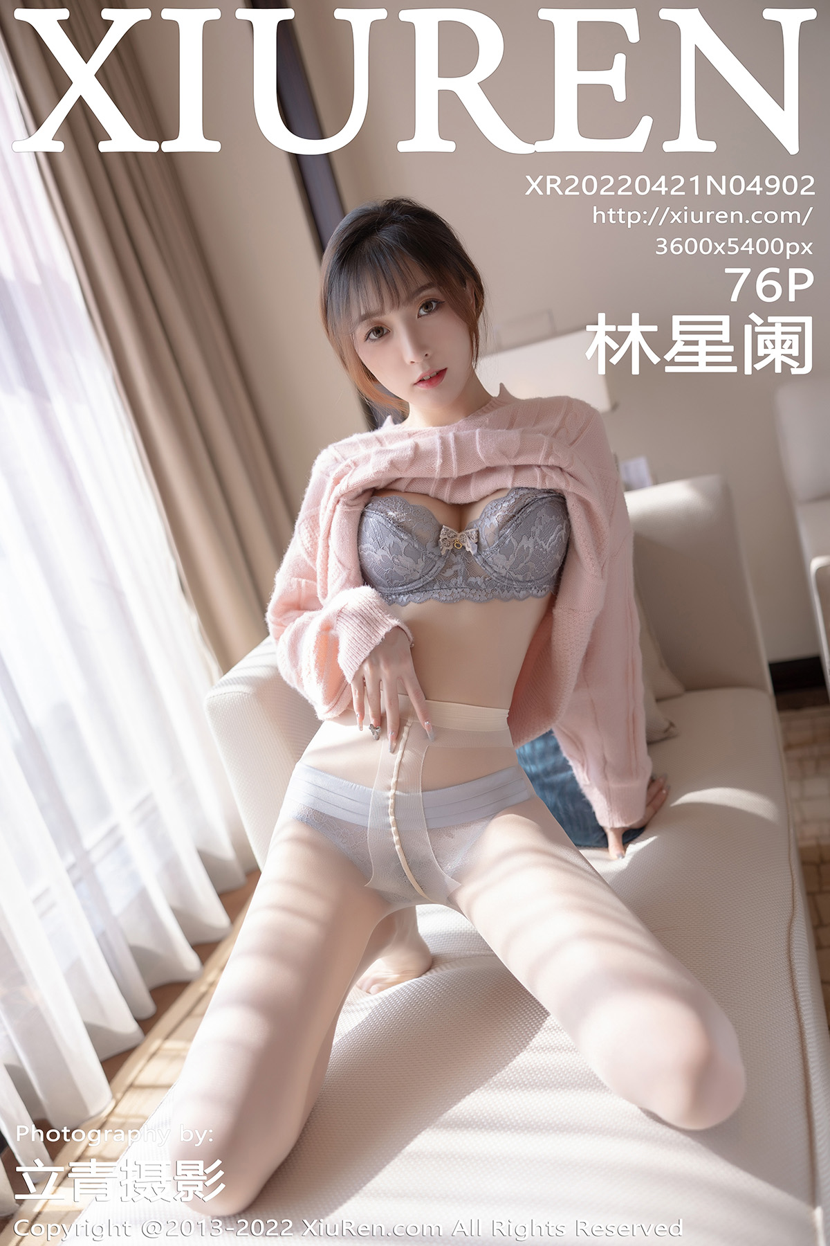 秀人 [XIUREN] 2022.04.21 林星阑