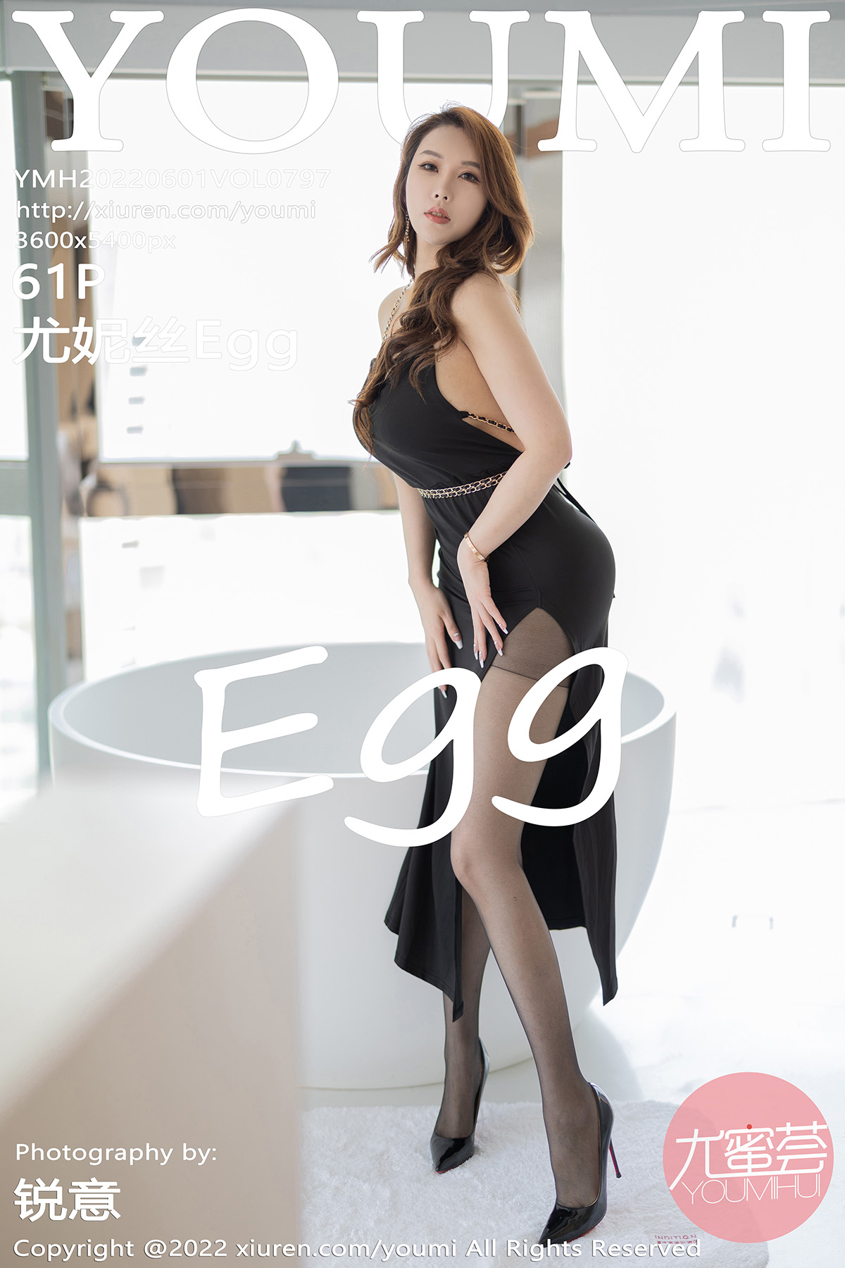 尤蜜荟 [YOUMI] 2022.06.01 VOL.797 尤妮丝Egg 秀人套图 第1张
