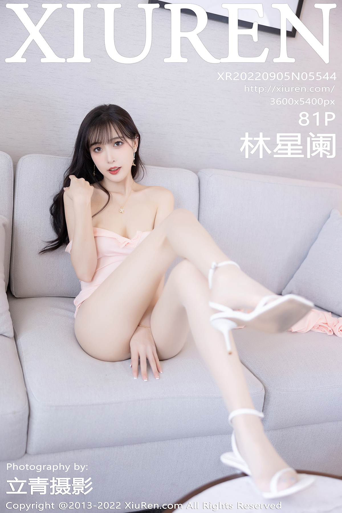 秀人 [XIUREN] 2022.09.05 林星阑