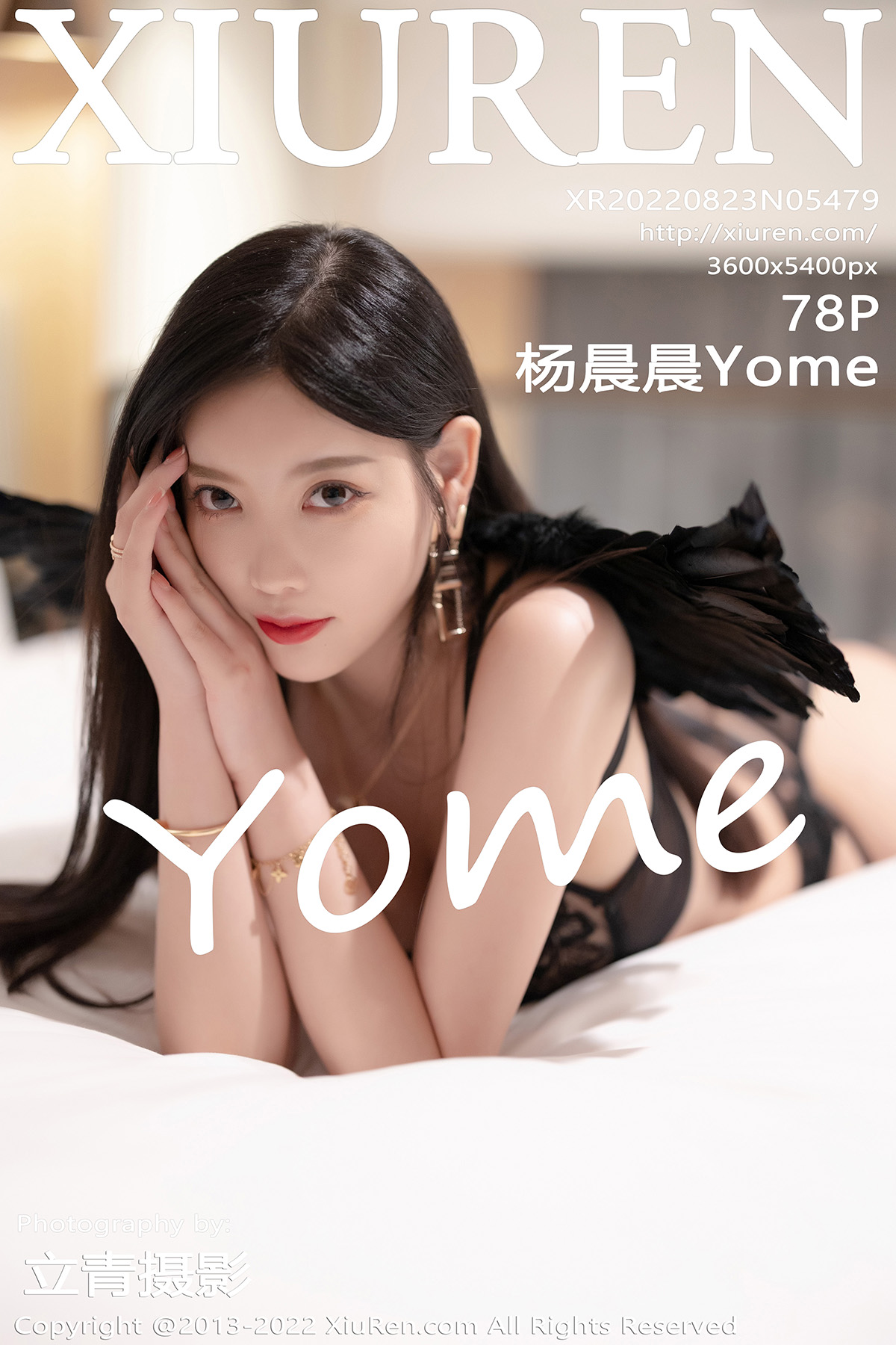 秀人 [XIUREN] 2022.08.23 杨晨晨Yome