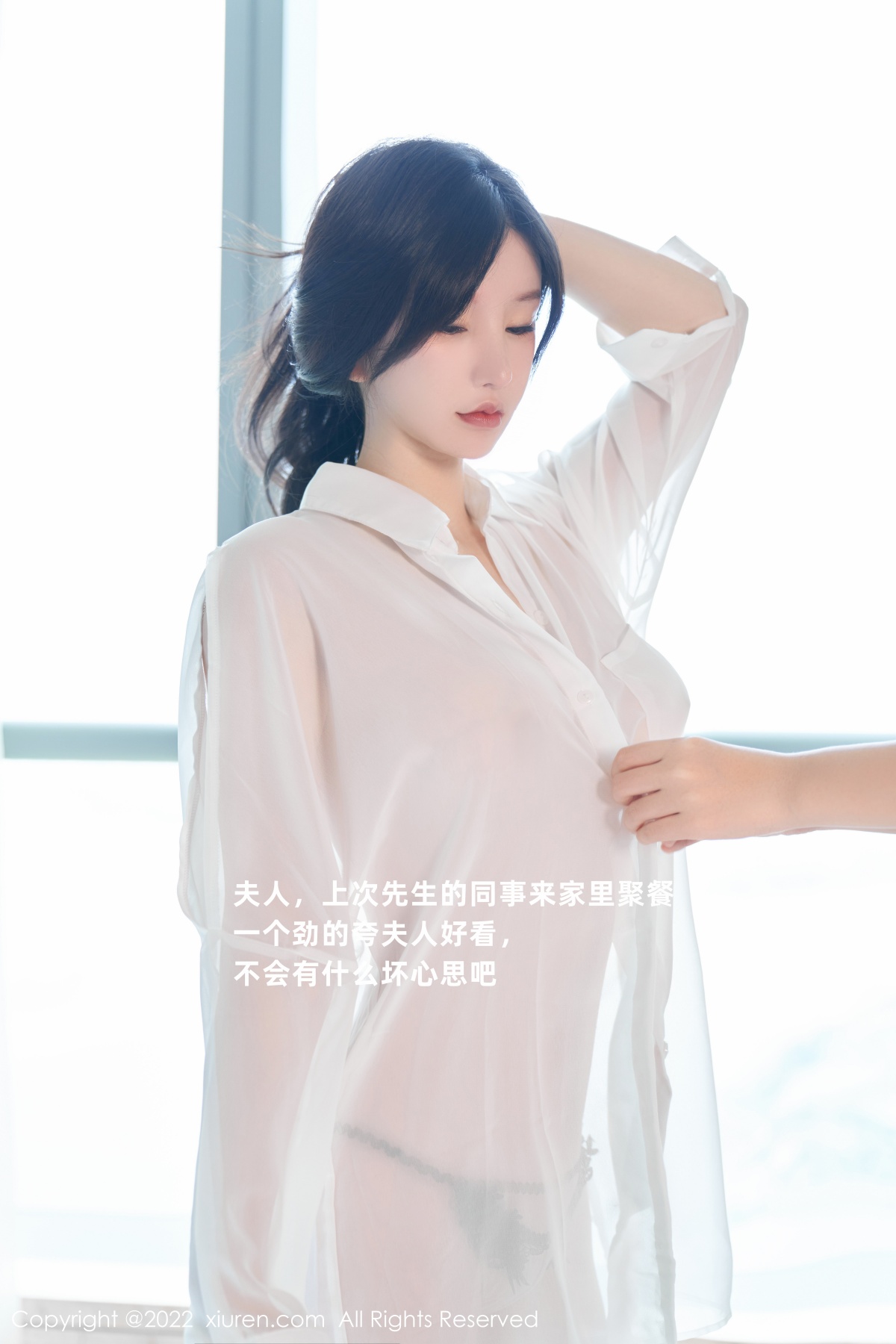 秀人 [XIUREN] 2022.09.23 周于希Sally 秀人套图 第3张