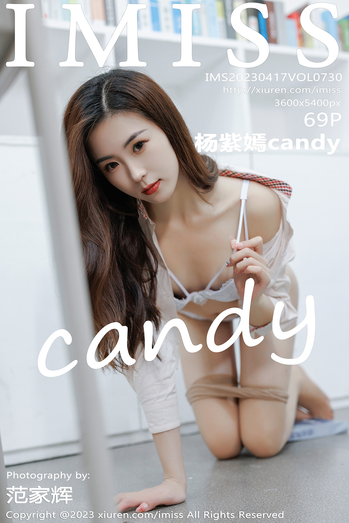爱蜜社 [IMISS] 2023.04.17 VOL.730 杨紫嫣candy 秀人套图 第1张