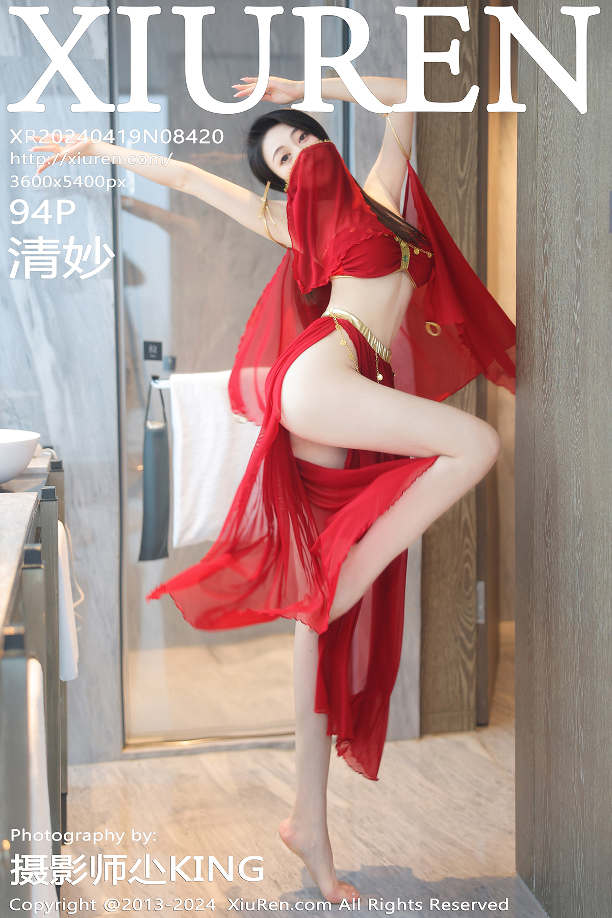 秀人 [XIUREN] 2024.04.19 清妙