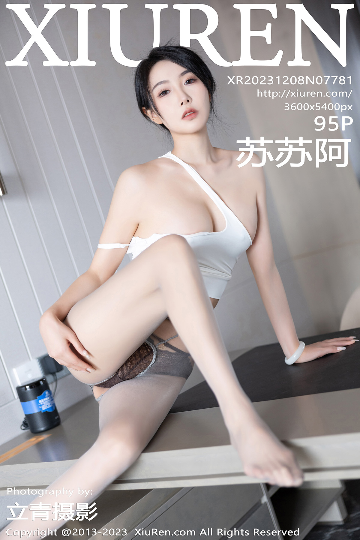 秀人 [XIUREN] 2023.12.08 苏苏阿