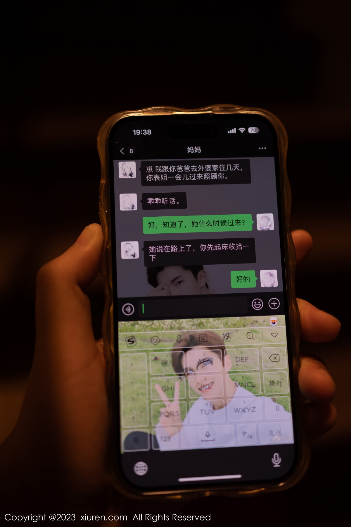 秀人 [XIUREN] 2023.11.17 鱼子酱Fish 秀人套图 第2张