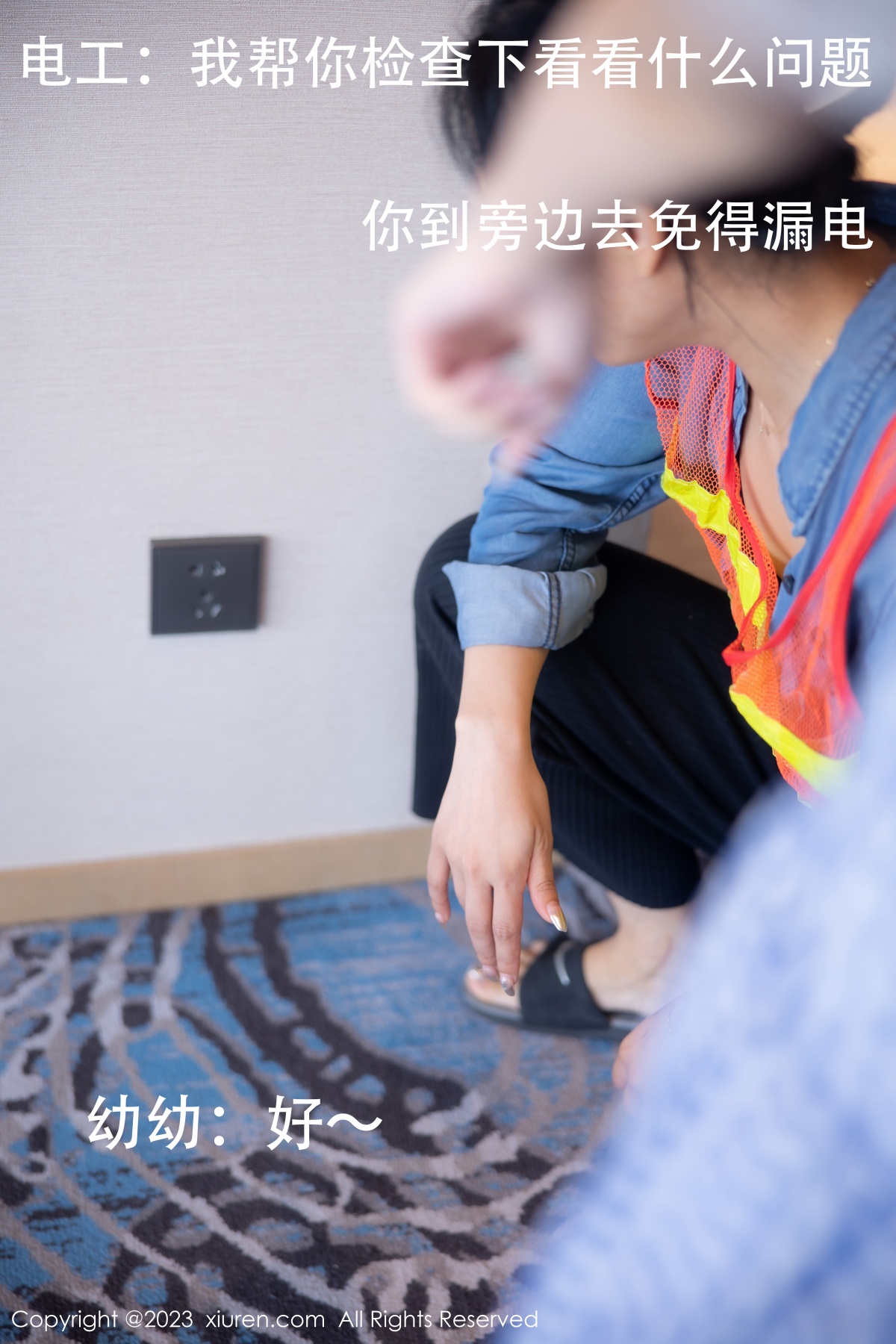 秀人 [XIUREN] 2023.10.13 幼幼 秀人套图 第4张