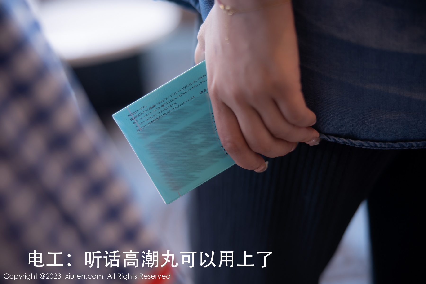 秀人 [XIUREN] 2023.10.13 幼幼 秀人套图 第5张