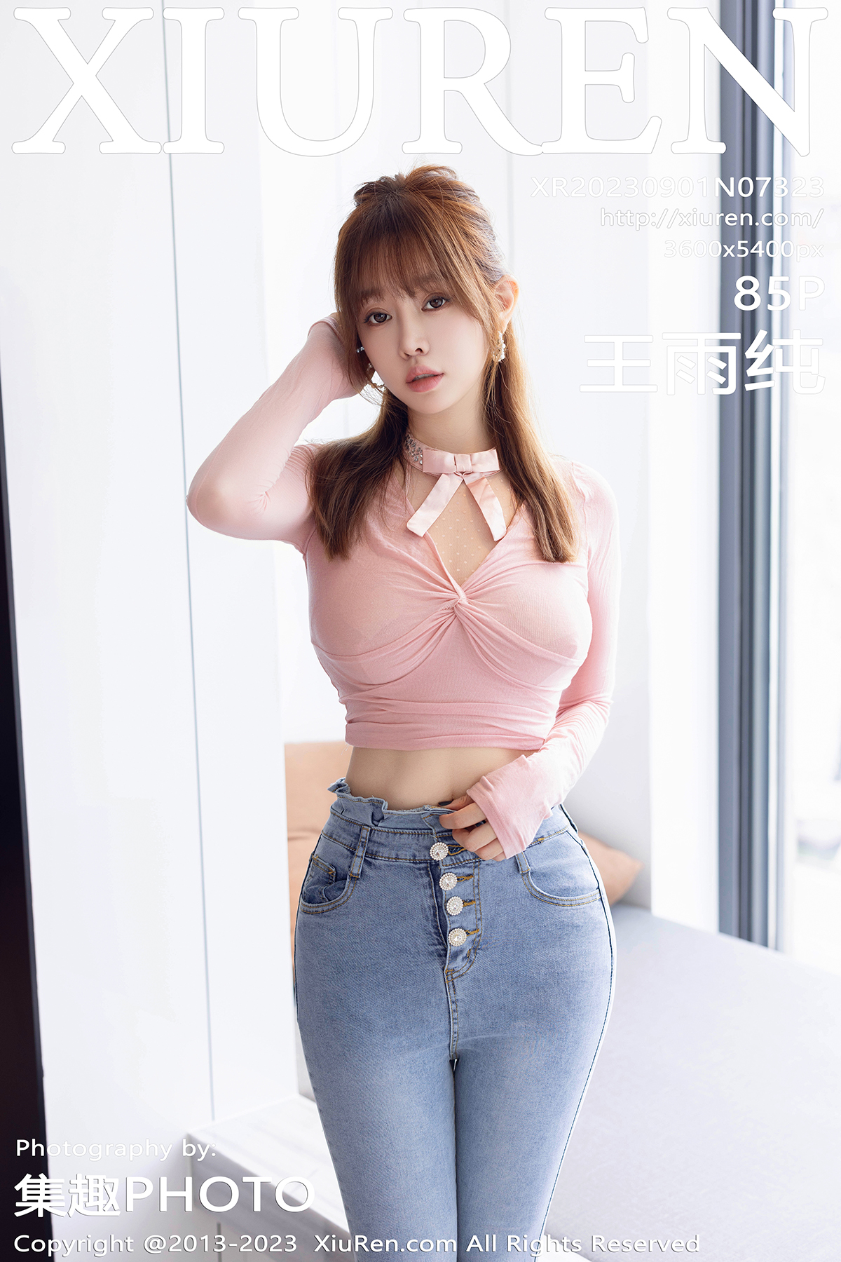 秀人 [XIUREN] 2023.09.01 王雨纯 秀人套图 第1张