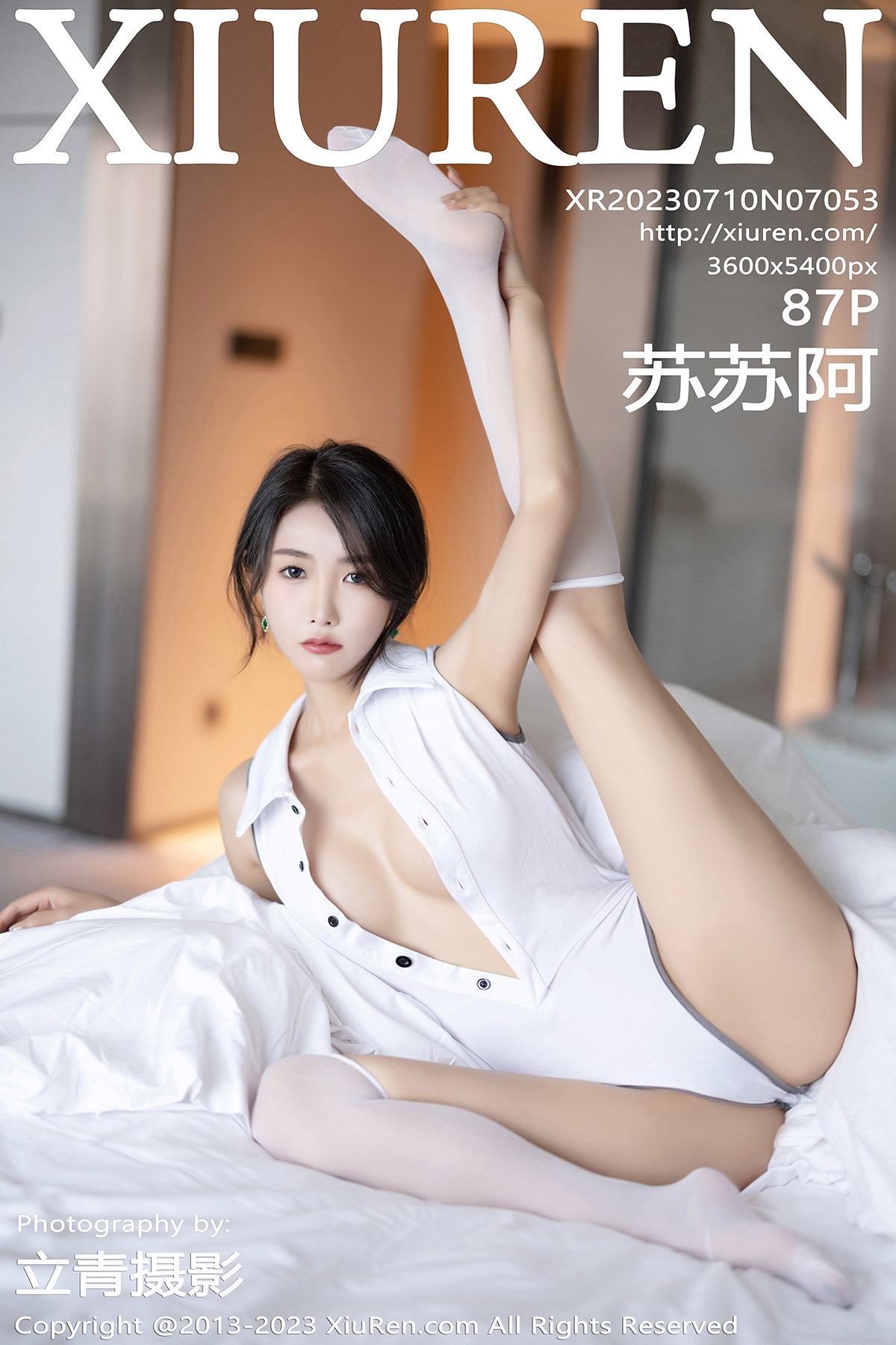 秀人 [XIUREN] 2023.07.10 苏苏阿 秀人套图 第1张