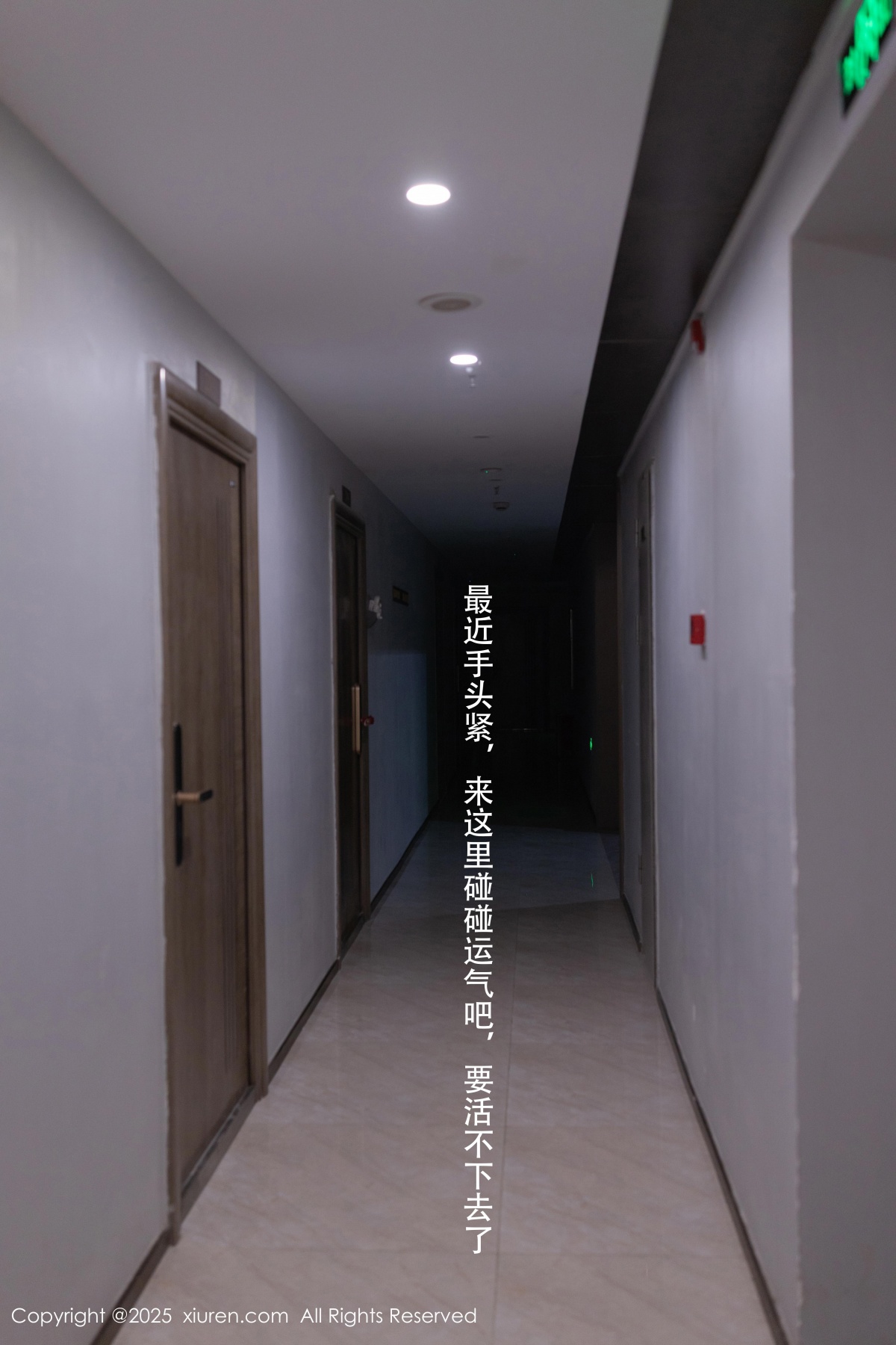秀人 [XIUREN] 2025.03.19 杏子Yada 秀人套图 第2张