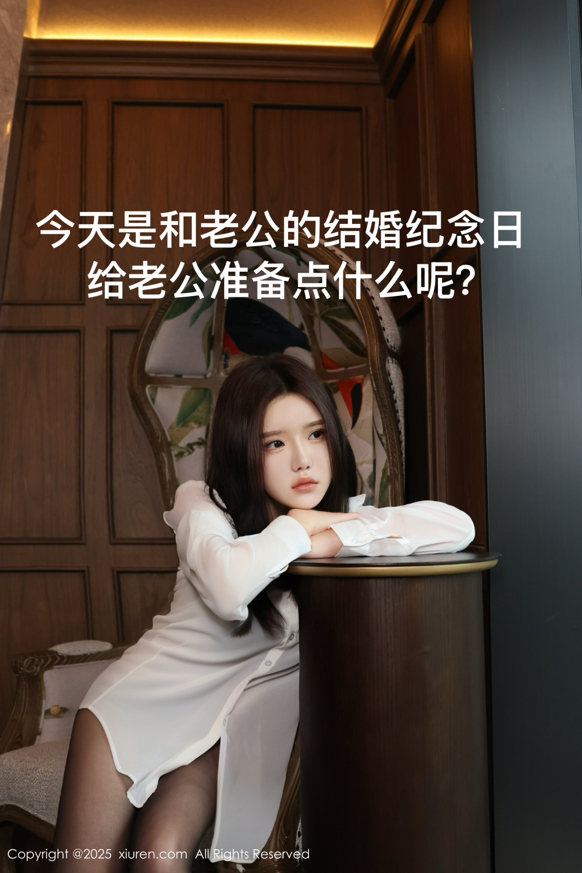 秀人 [XIUREN] 2025.03.07 小薯条nienie 秀人套图 第3张