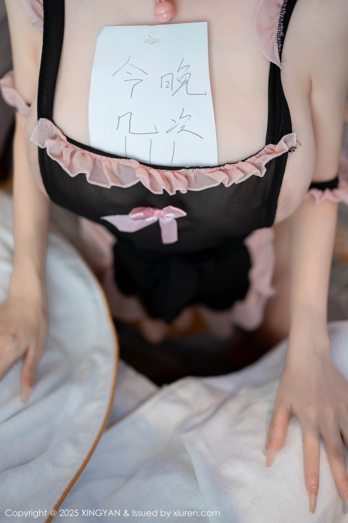 星颜社 [XINGYAN] 2025.02.21 VOL.312 潘思沁 秀人套图 第4张
